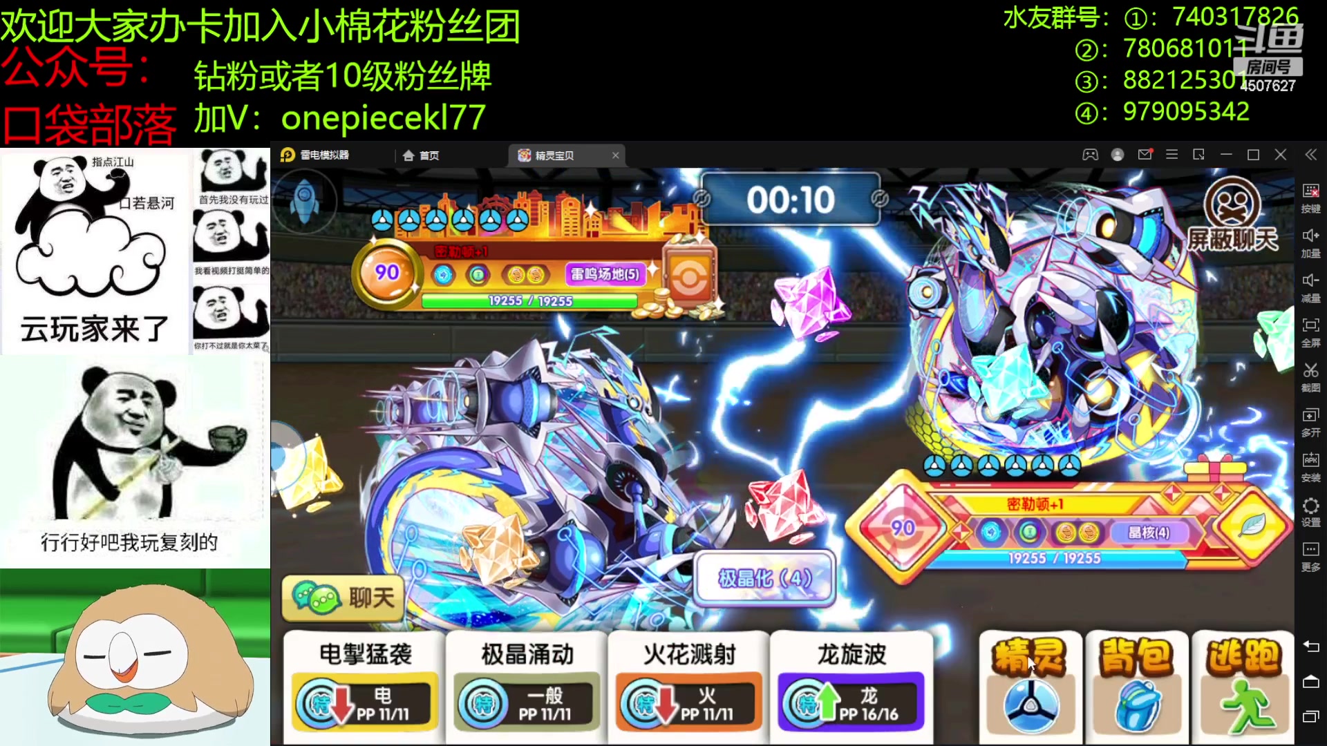 【2023-01-26 17点场】失眠君灬灬：失眠君：兔年行大运！