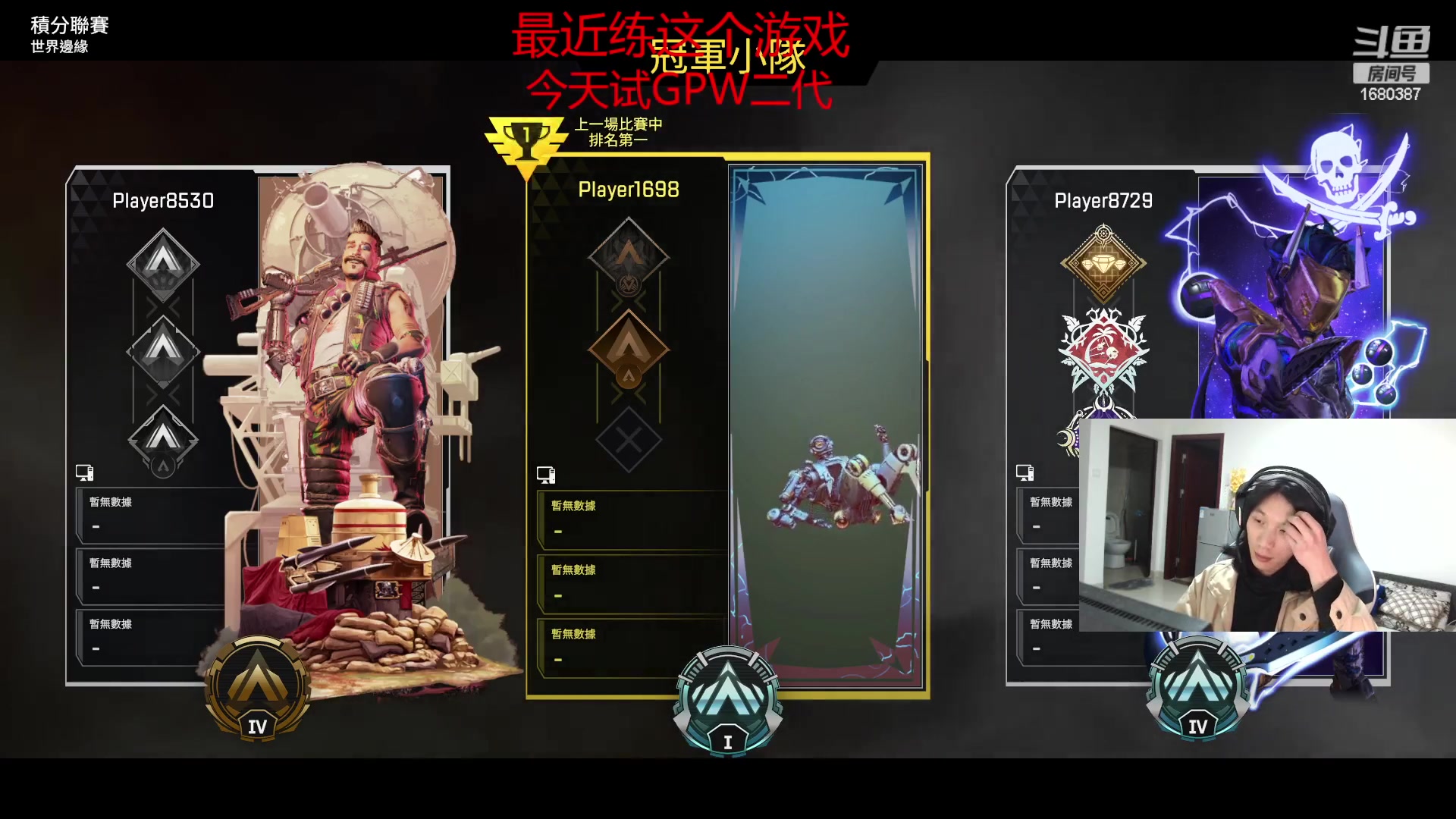 【2023-01-26 23点场】花村一箭：态变：新游努力训练