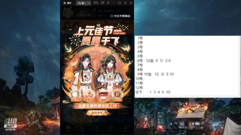 【2023-01-27 10点场】瑞凡YT：狼人杀教学局