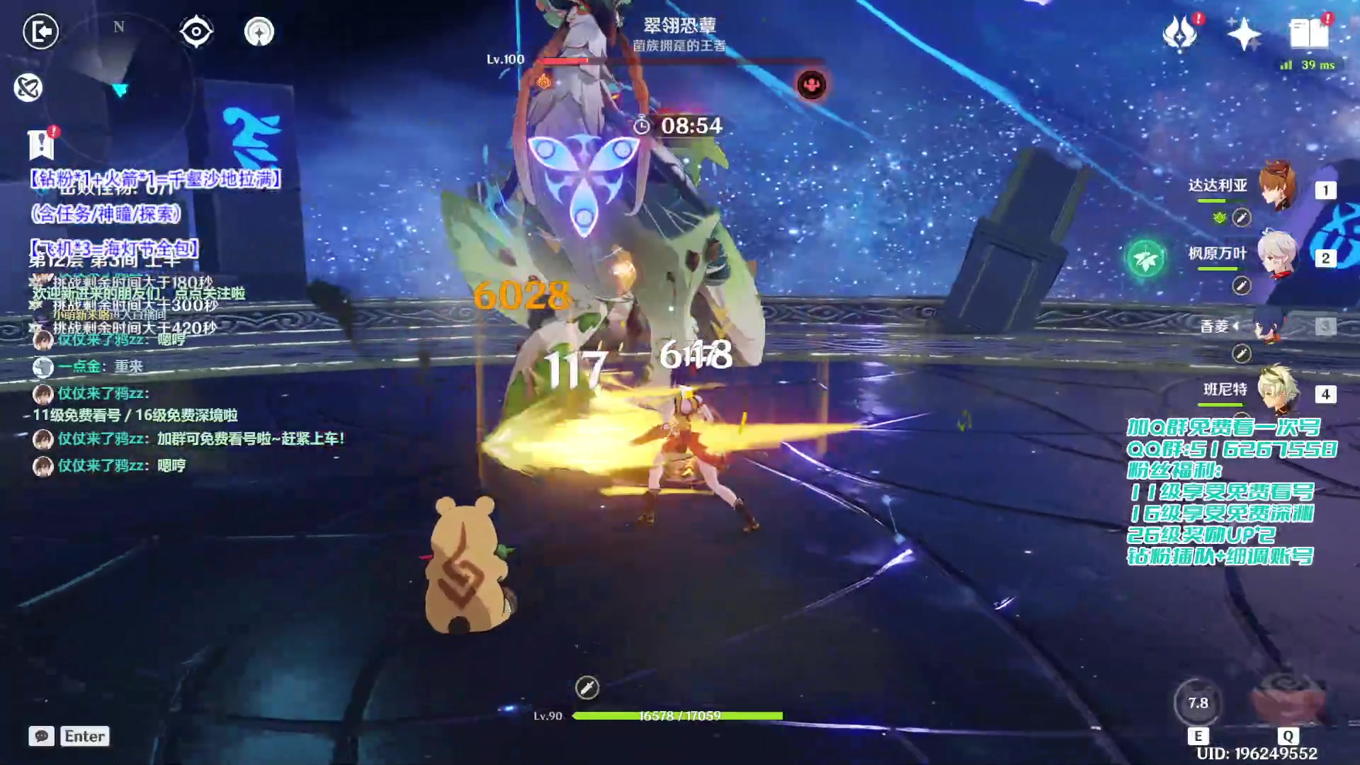 【2023-01-26 21点场】仗仗来了鸦zz：【电视台】祝大家新年快乐
