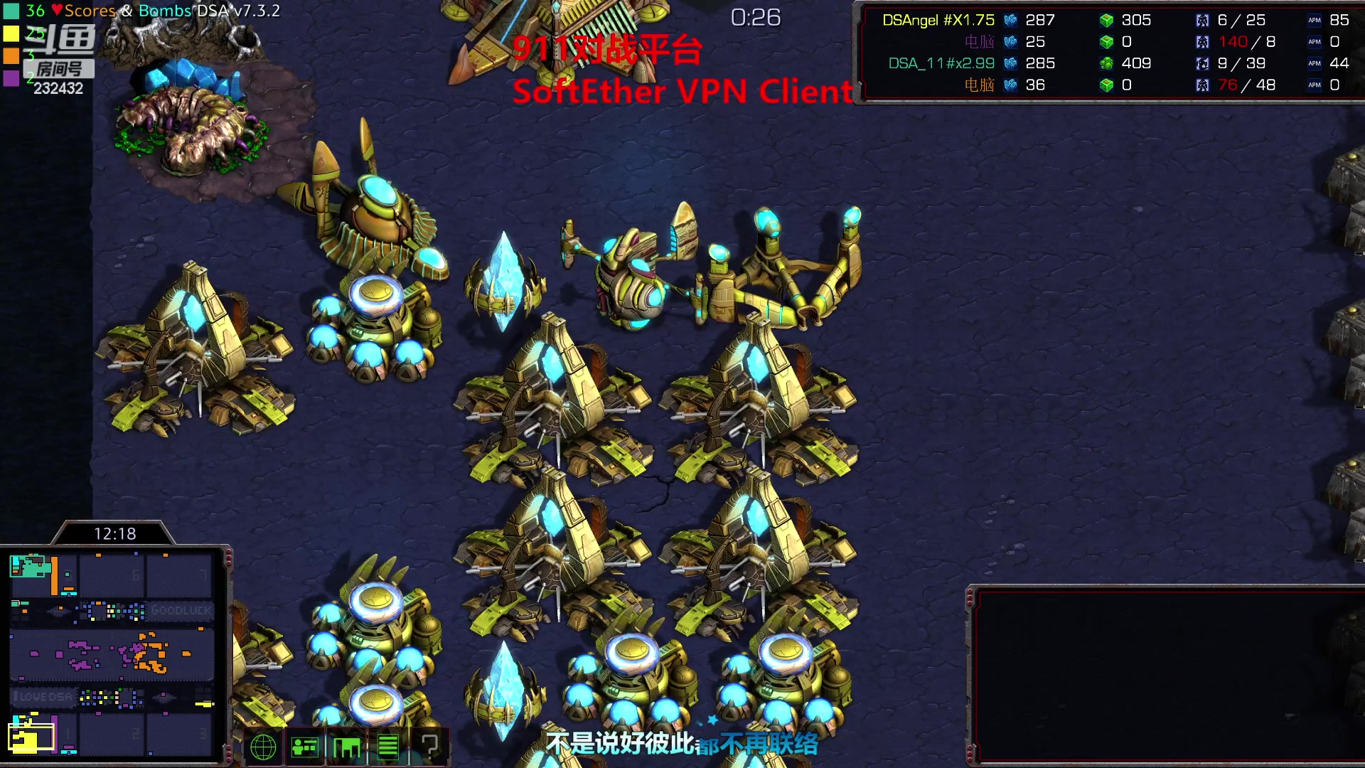 【2023-01-26 22点场】星际DSA联赛：国服没了！