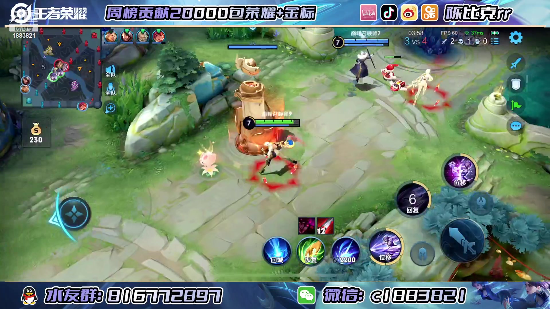 【2023-01-26 23点场】陈比克rr：巅峰赛！！