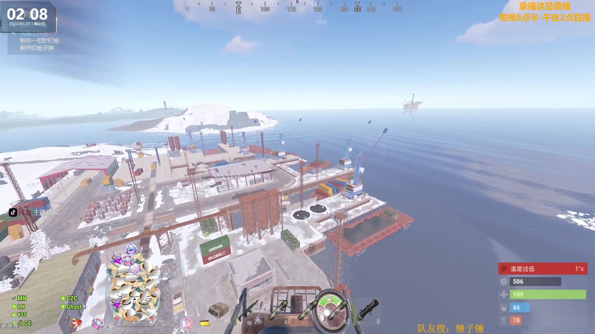 【2023-01-27 19点场】Happy丨猫腻：【猫腻】大家新年快乐