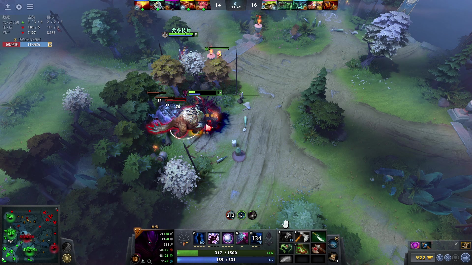 【2023-01-27 17点场】南枫阿i：DOTA练习生