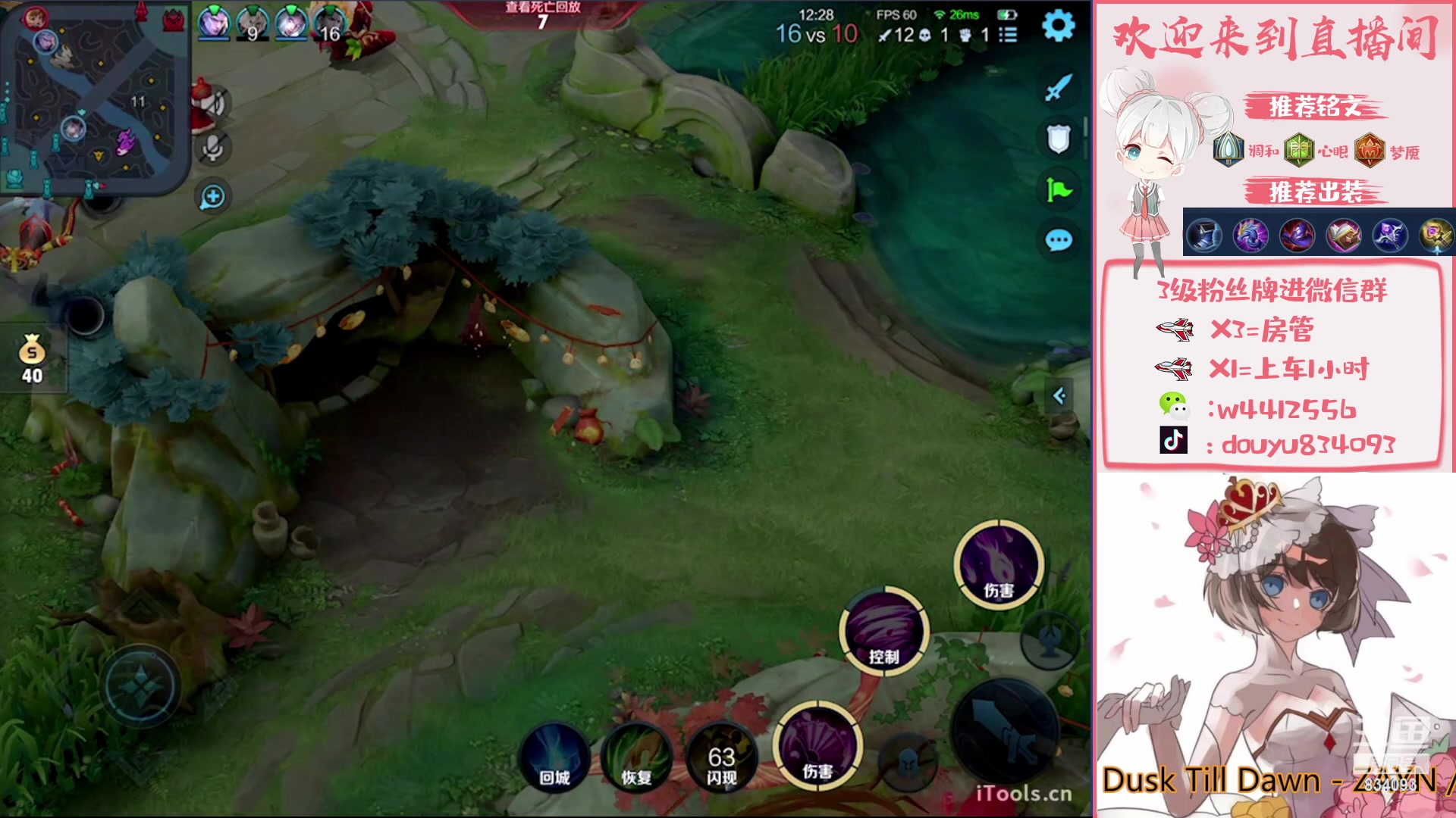 【2023-01-27 20点场】小飞Avery：国服小乔： 新年快乐 兔年大吉！