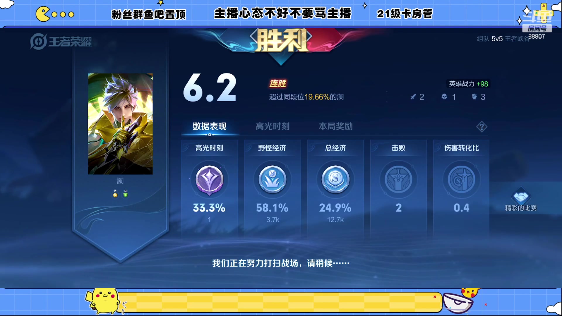【2023-01-27 18点场】DYG易瞳：全能选手巅峰乱杀
