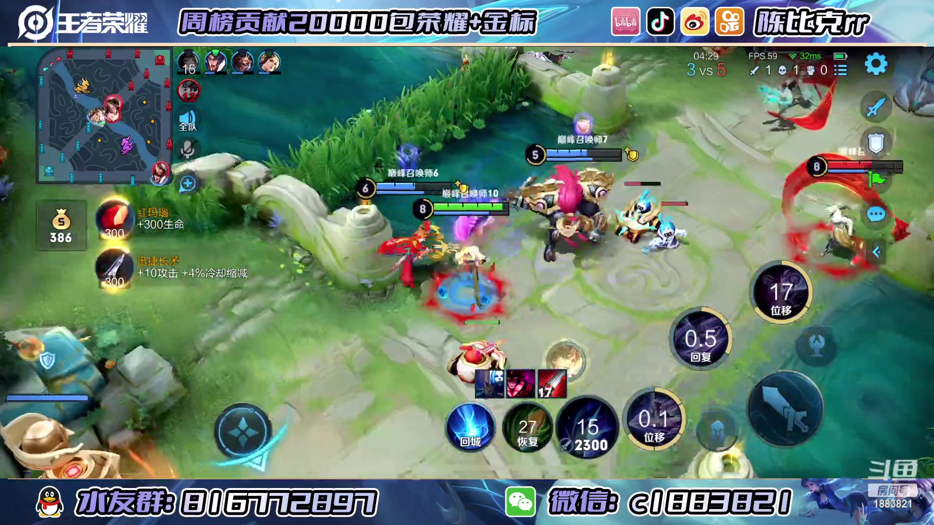 【2023-01-27 16点场】陈比克rr：巅峰赛！！