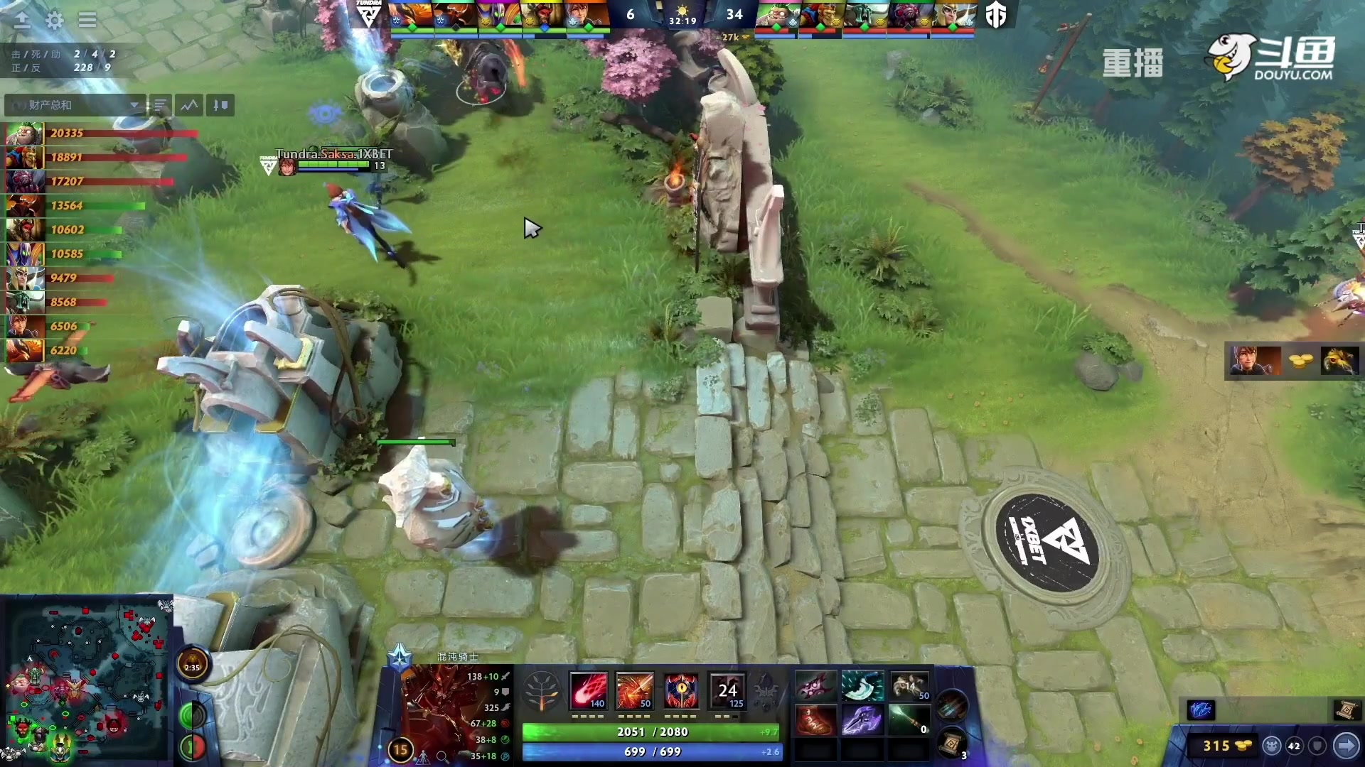 【2023-01-27 01点场】DOTA2赛事专用：【重播】 DPC西欧区纯净流