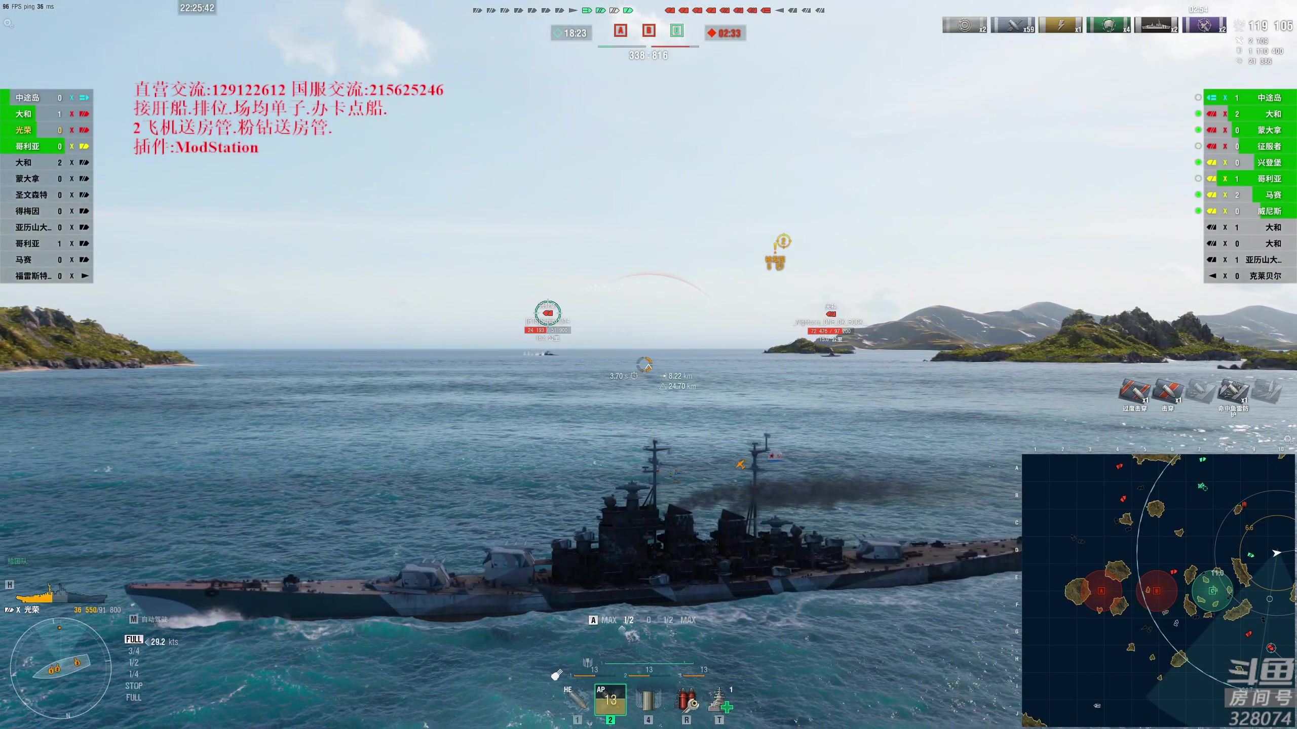 【2023-01-26 22点场】天涯凝望：战舰世界 最强战列!