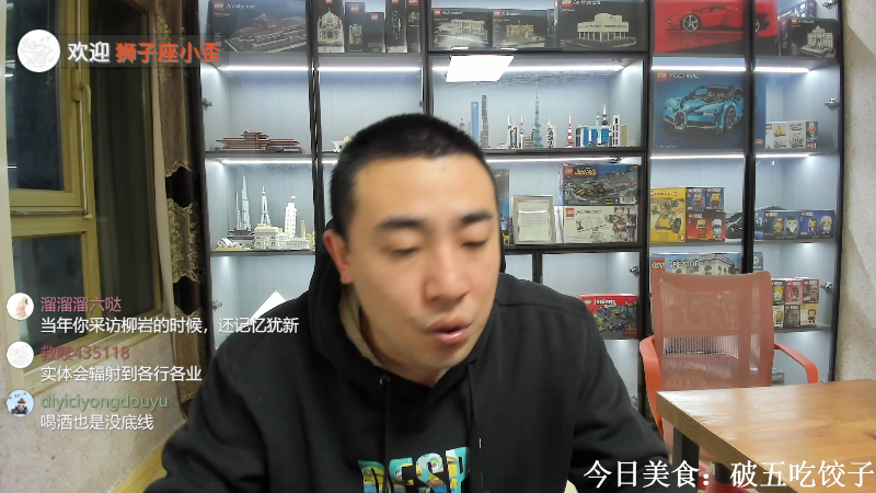 【户外】无尽无尽的无尽的精彩时刻 20230127 00点场