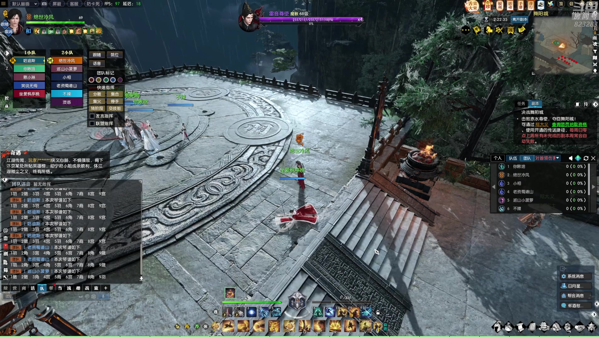 【2023-01-27 00点场】1K黄辉冯：黄辉冯：祝大家新年快乐