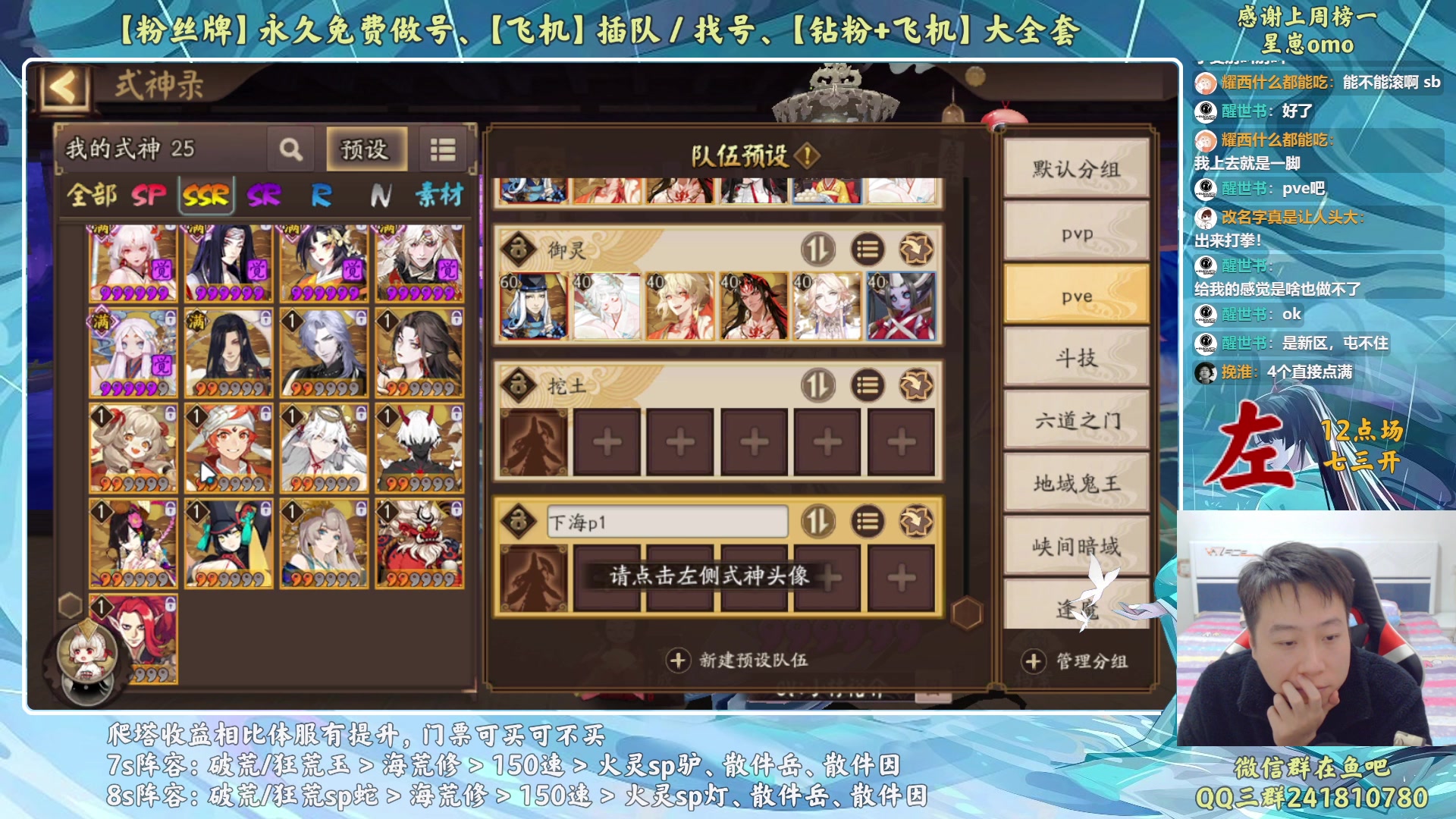 【2023-01-27 12点场】血墨丶：【墨哥】新年快乐！兔年大吉！