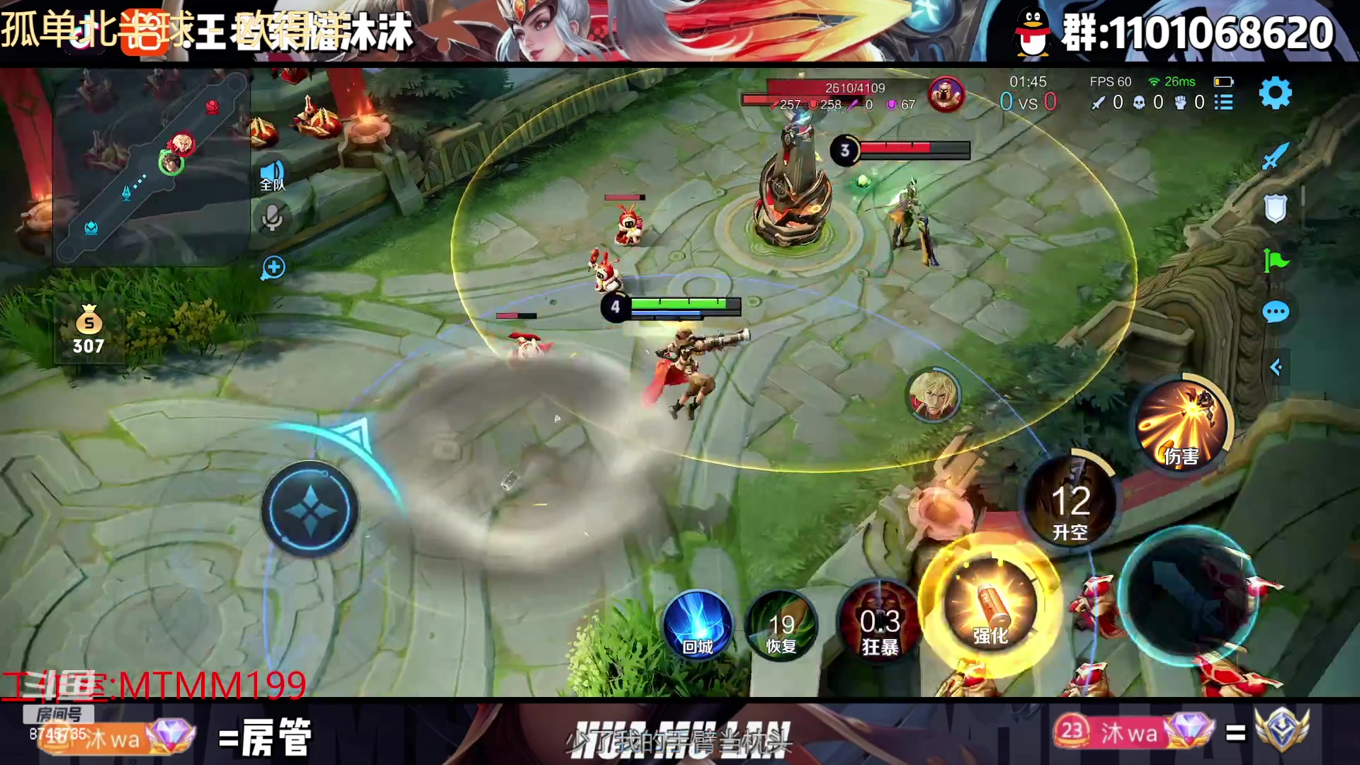 【2023-01-27 20点场】沐沐Ccccc：巅峰赛冲第二个国服！2100乱杀