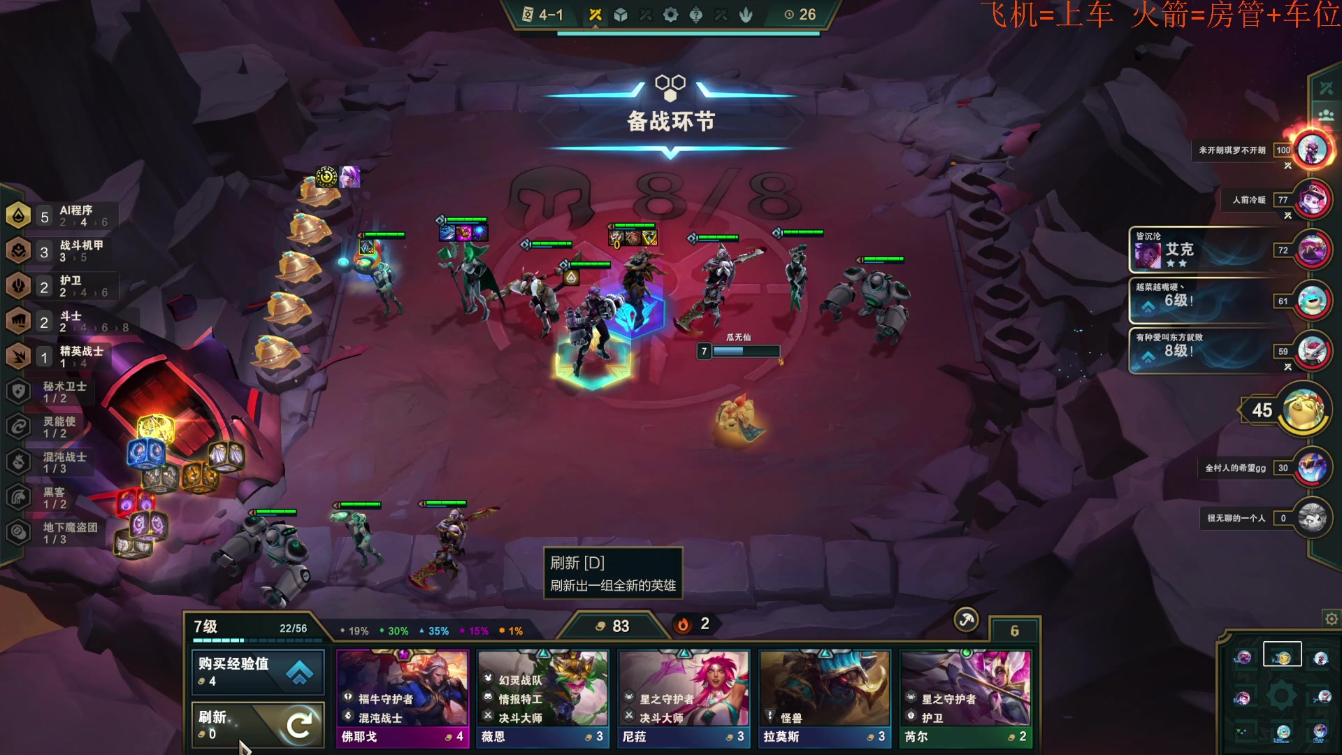 【2023-01-27 15点场】鬼才地瓜：【地瓜】塔可夫维护~