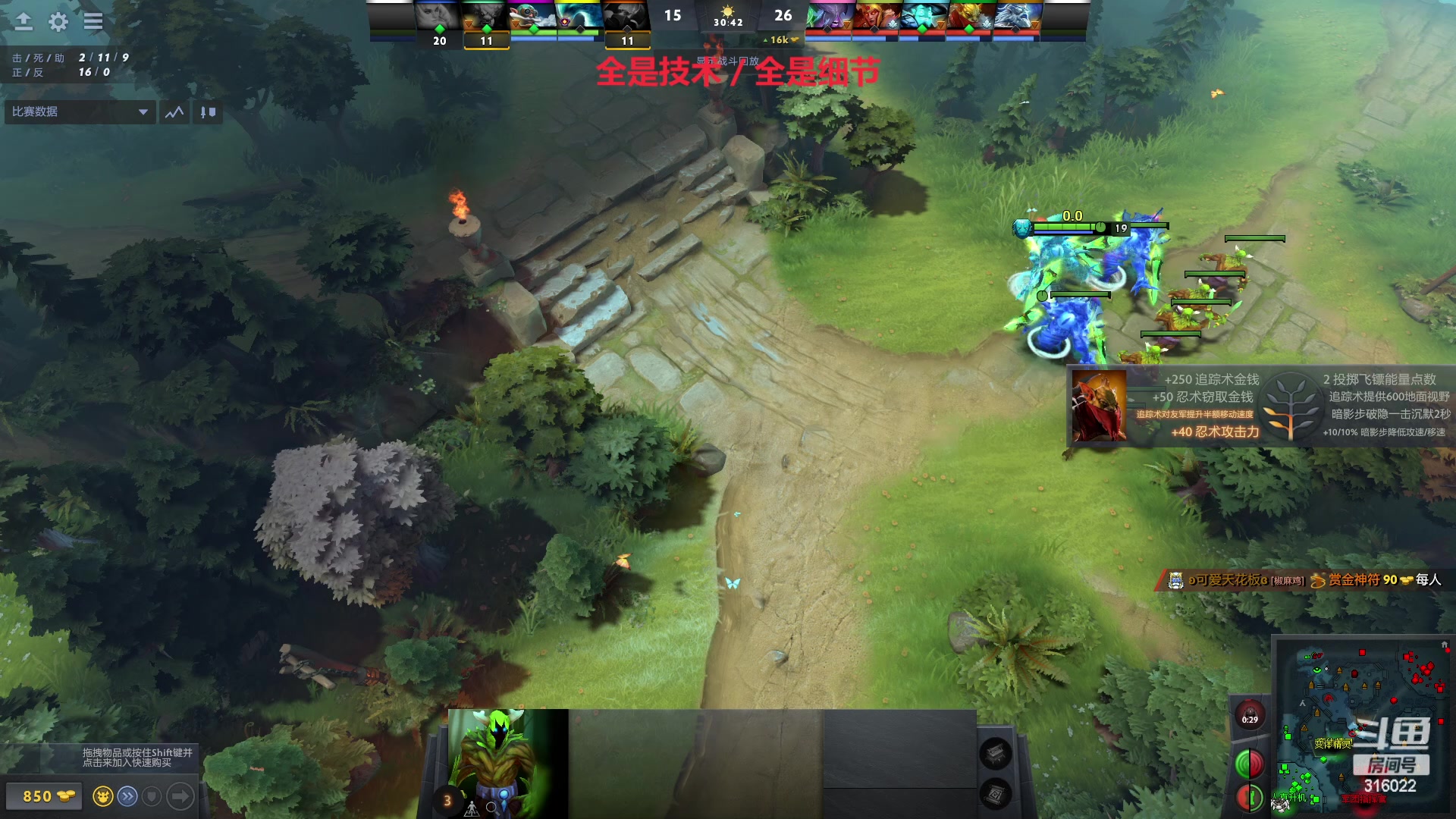 【2023-01-27 00点场】右手supking：右手：刀塔之我的师傅叫谢彬