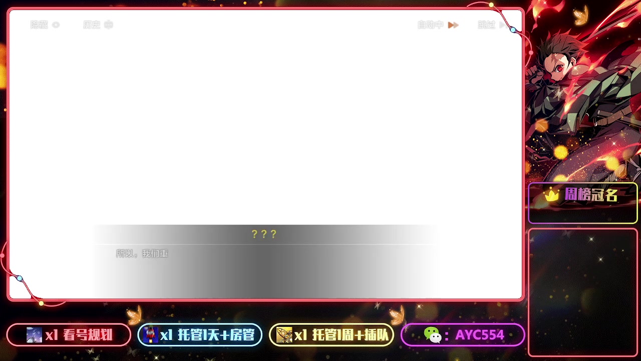 【2023-01-26 20点场】安逸城GG：【崩坏3】动作游戏之魂