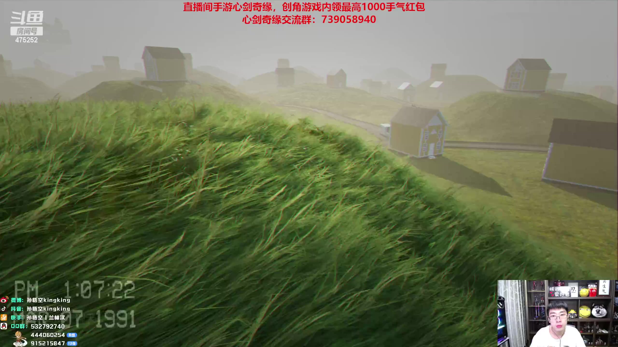 【2023-01-26 22点场】孙悟空丨兰林汉：孙悟空：新年快乐，我无敌了