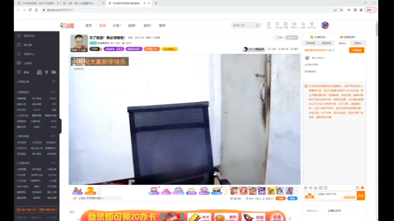 desktop 2023-01-24 14-33-43