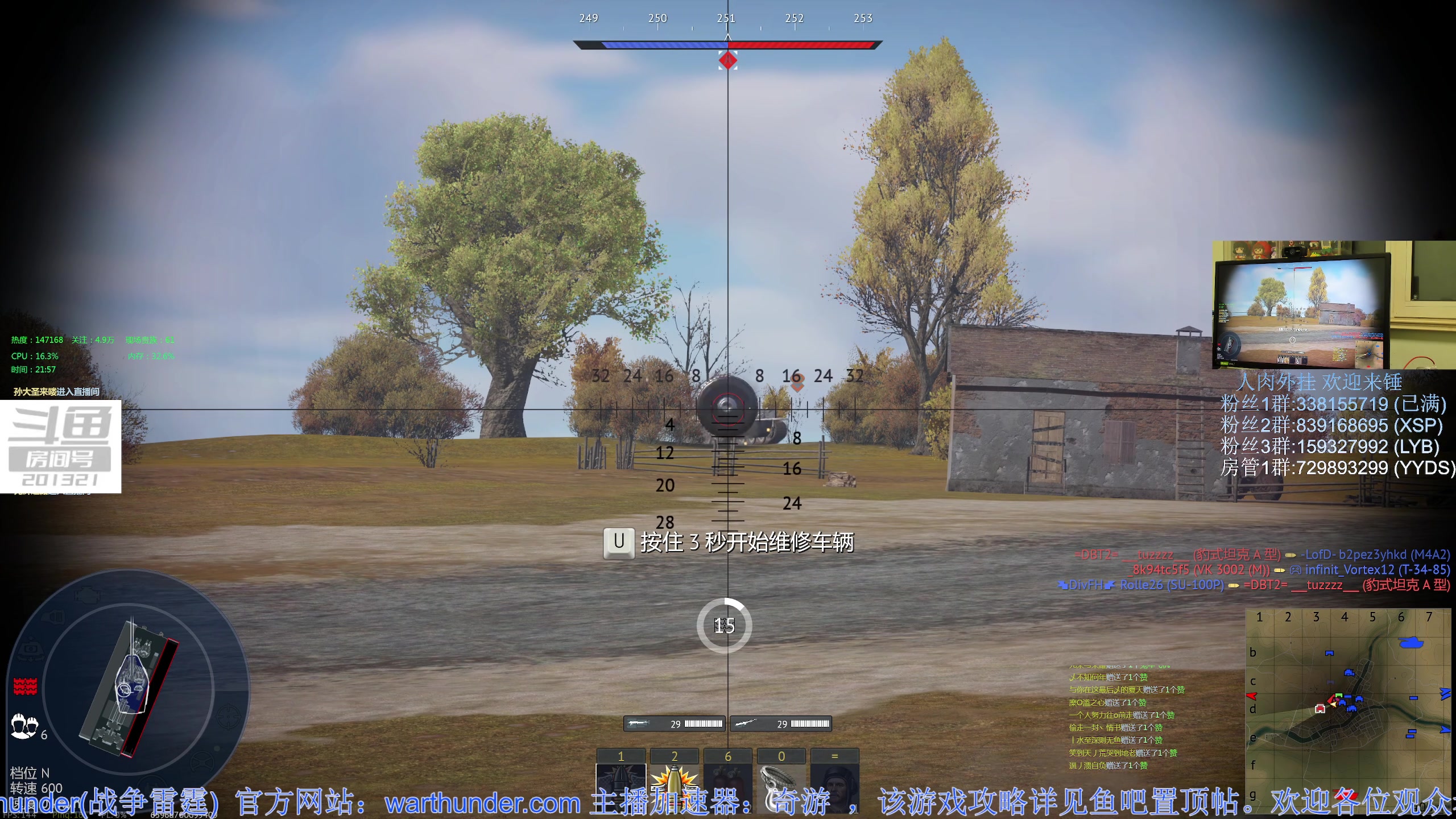 【2023-01-25 21点场】战争雷霆老铁：【战争雷霆】新的一年，愿我们依旧平凡