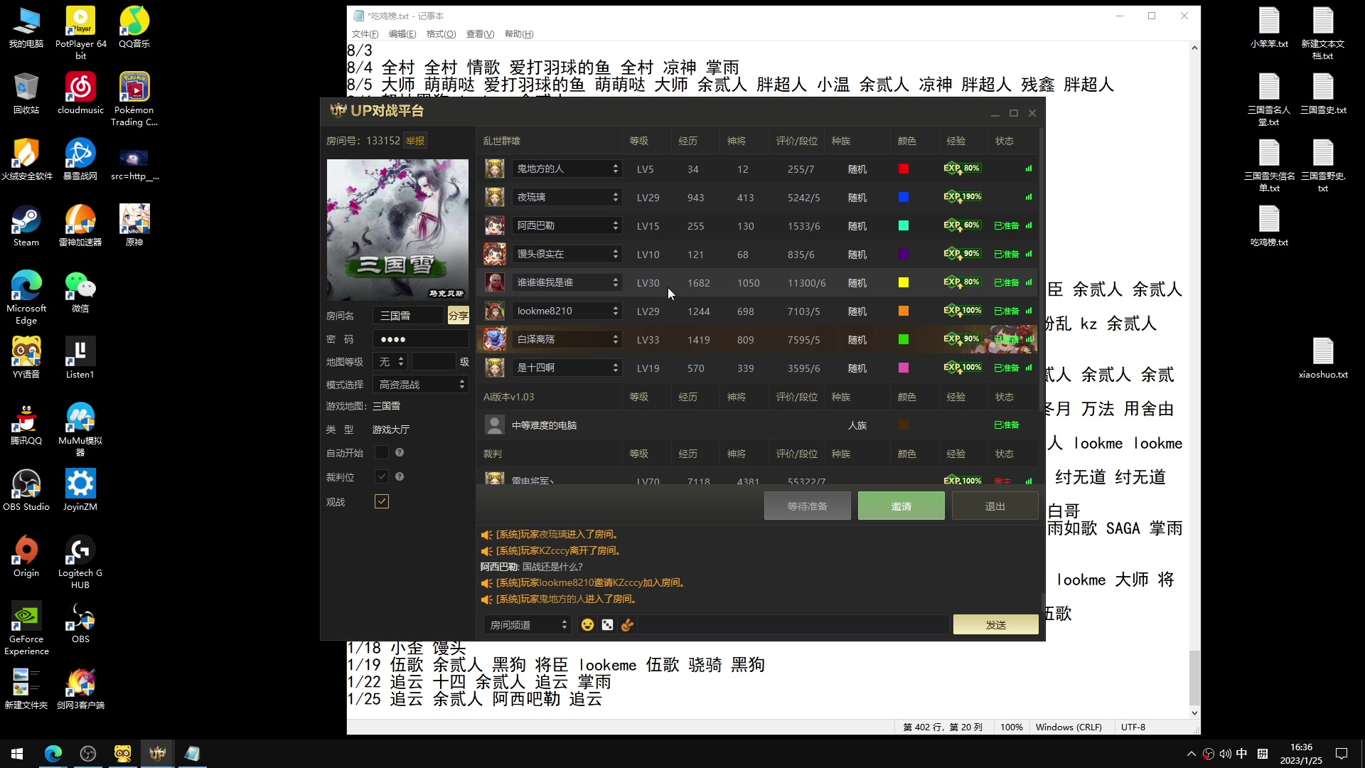 【2023-01-25 16点场】余贰人：新年快乐！ 97828