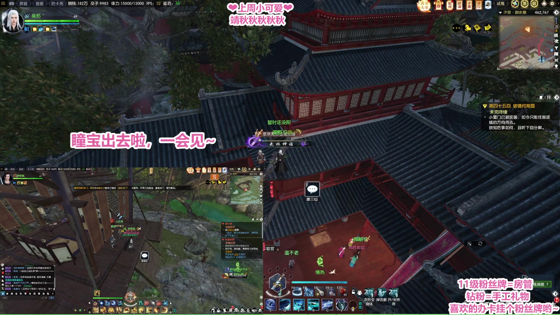 【2023-01-26 02点场】柠萌小瞳宝丶：【宅女瞳宝】兔年大吉哟~～