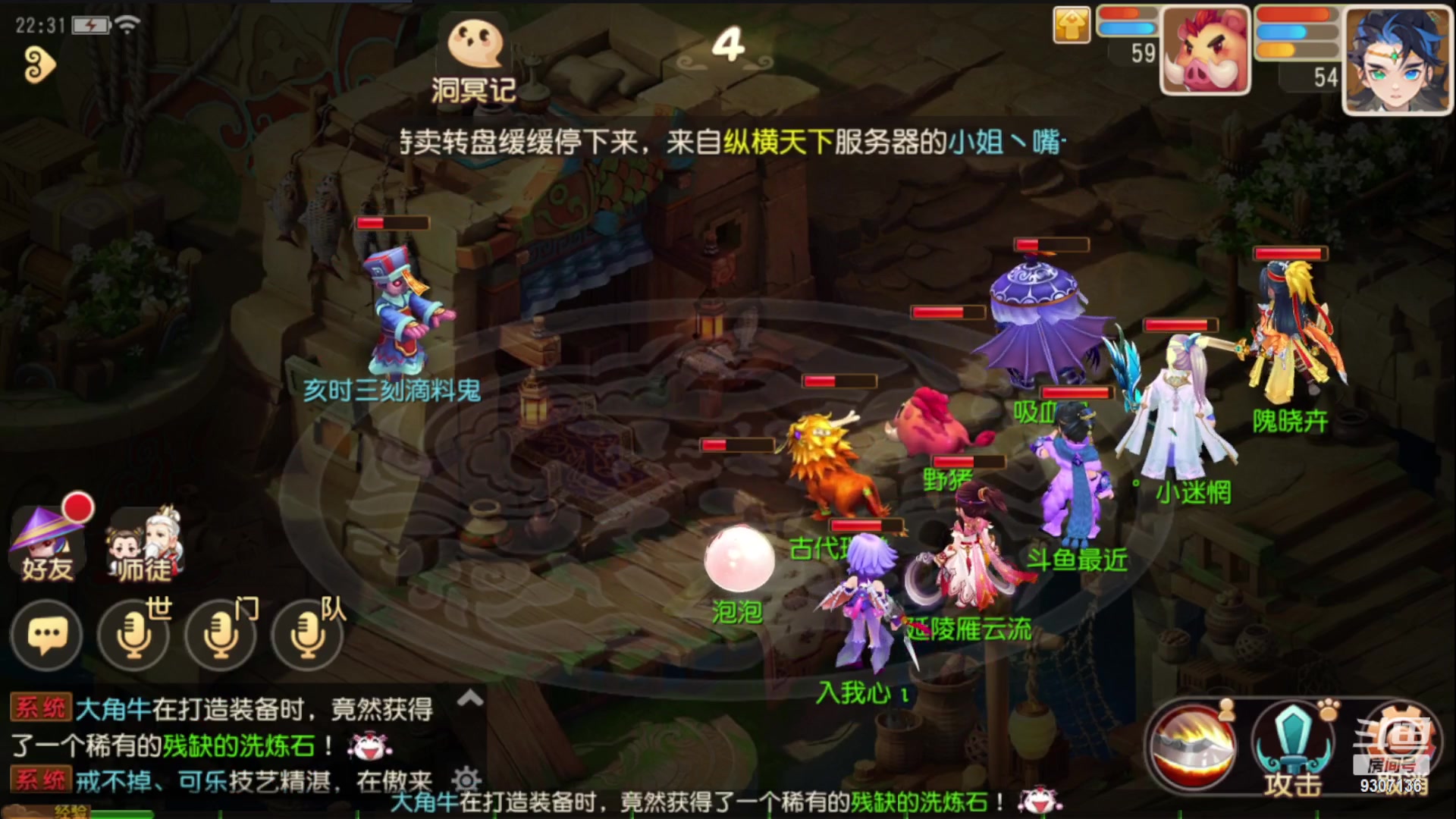 【2023-1-22 21点场】手机最近在家:欢迎欢迎嘿嘿