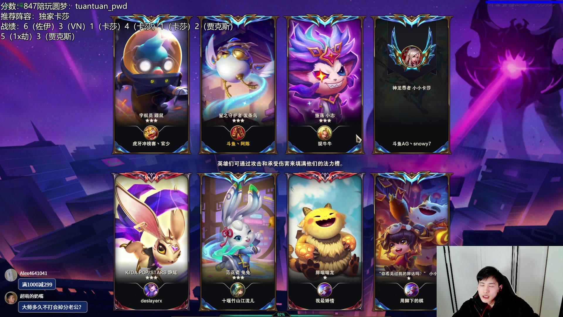 【2023-01-27 21点场】迅哥丶雨霖铃：新年快乐！王者排位！