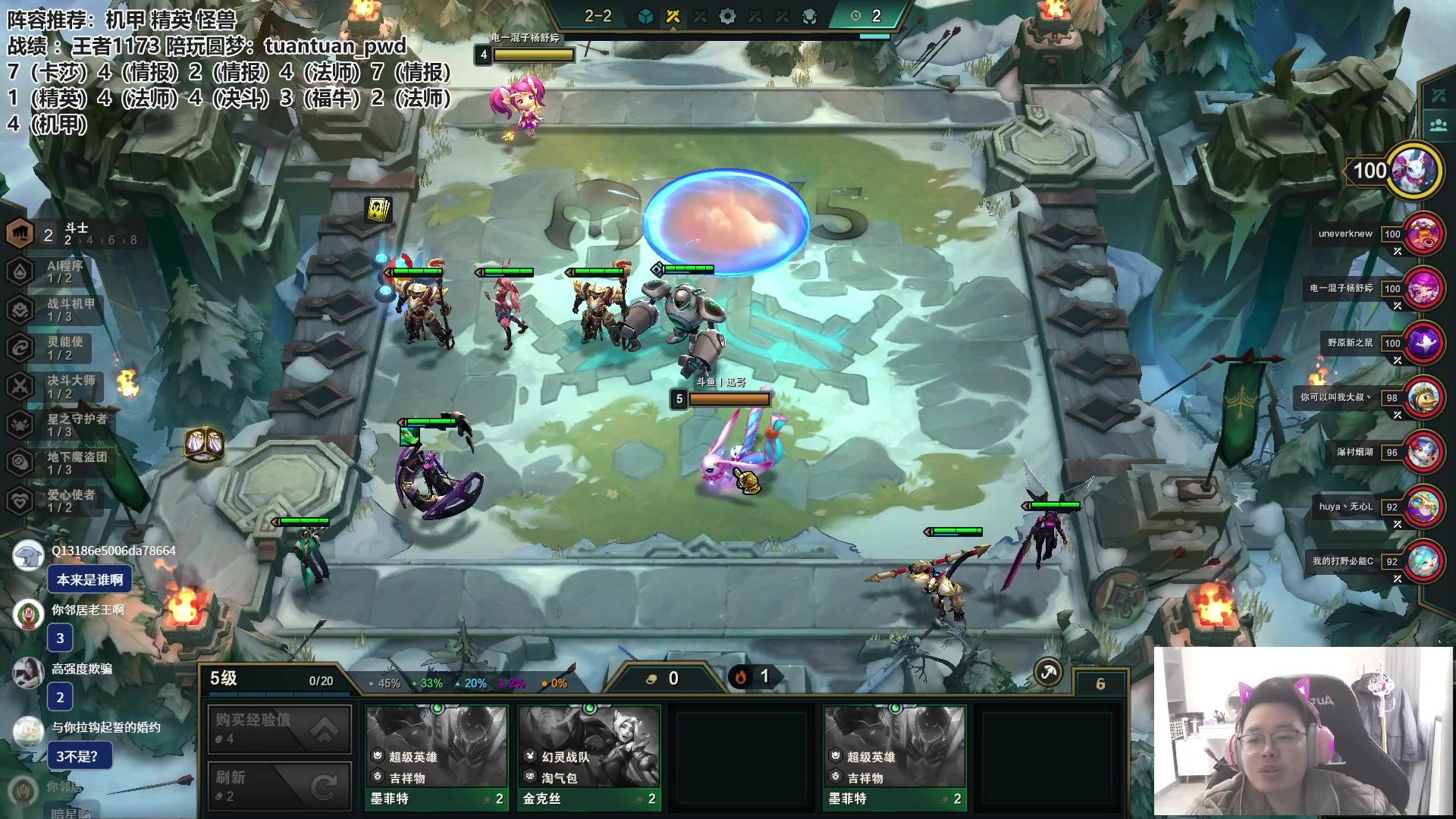 【2023-01-27 15点场】迅哥丶雨霖铃：新年快乐！王者排位！