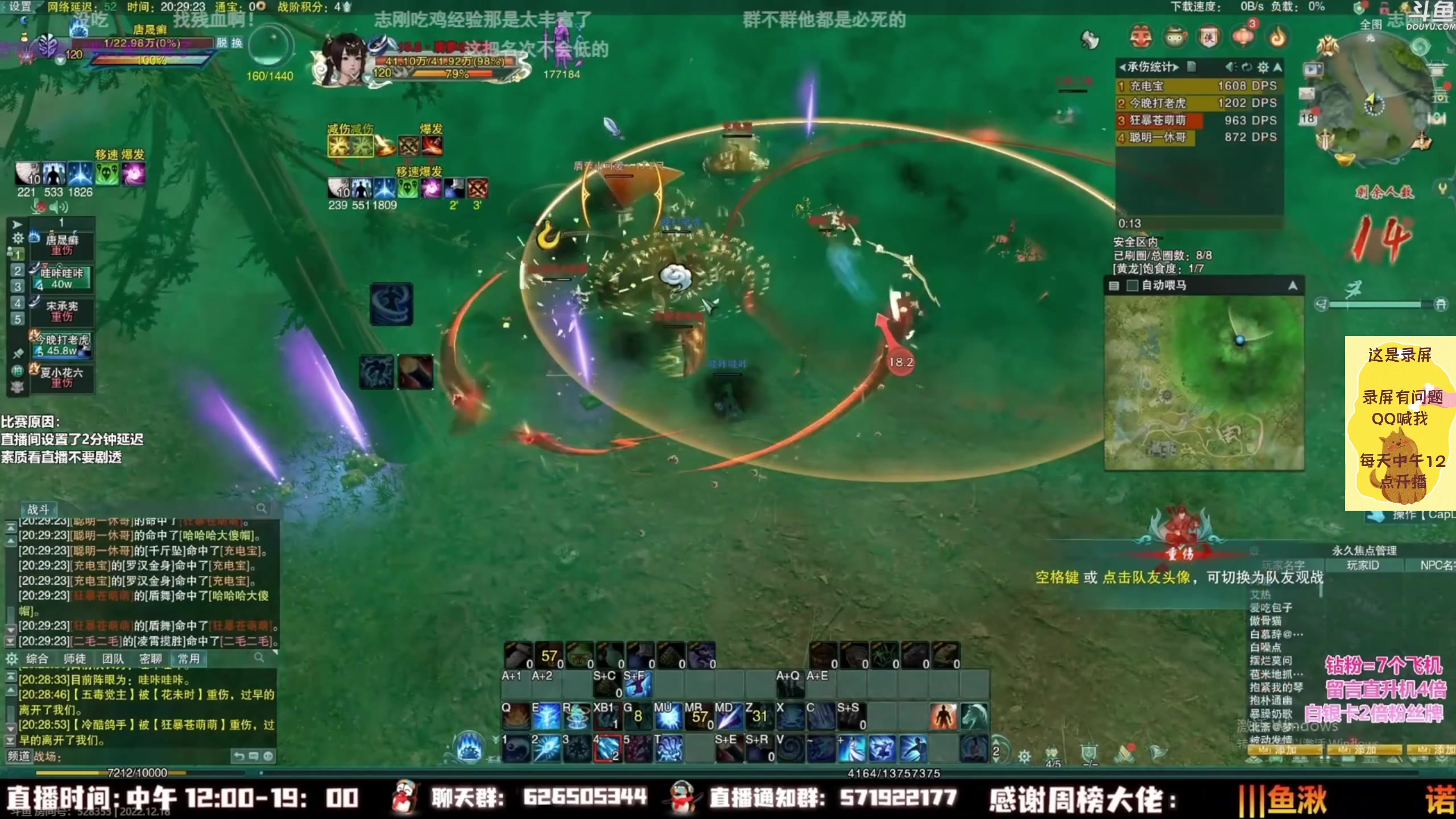 【2023-01-27 08点场】As童话话话：每天中午12点开播，迟到发200鱼翅！