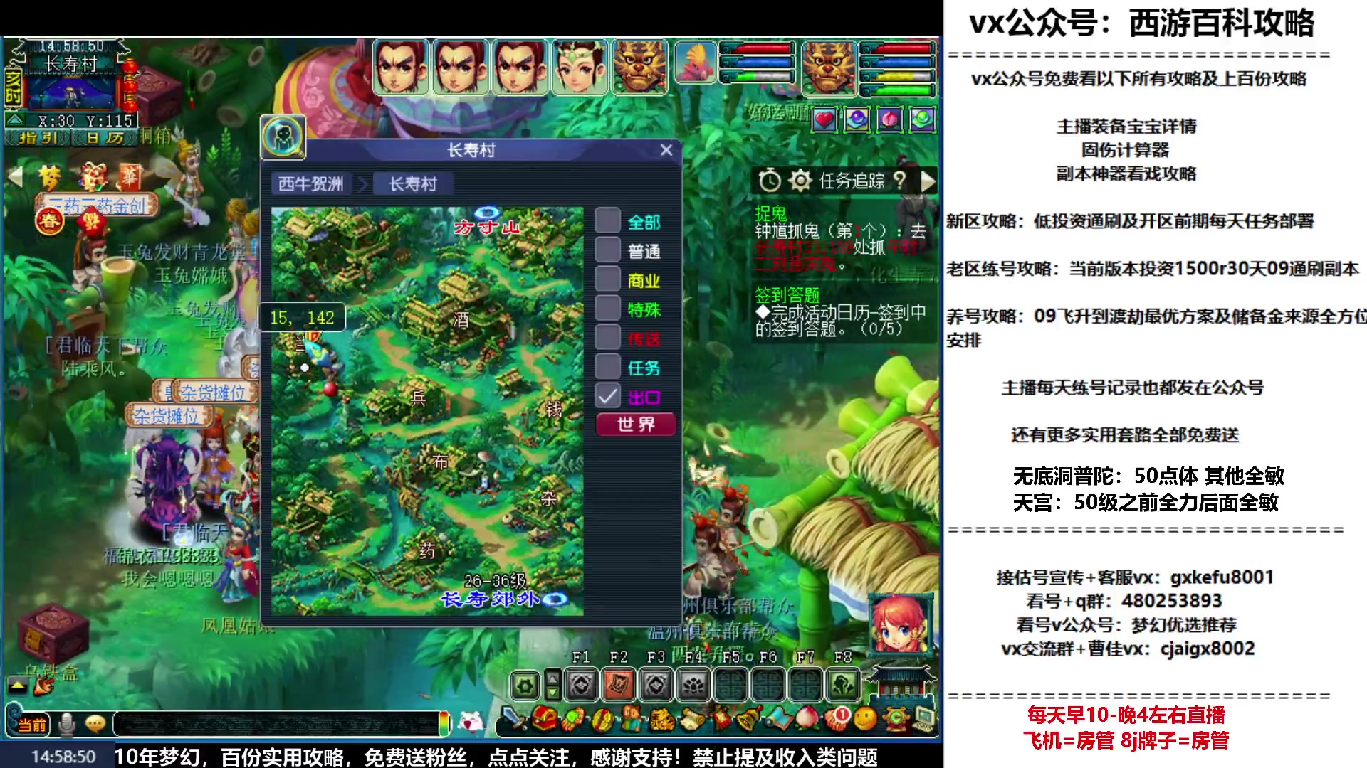 【2023-01-27 14点场】oo冠希oo：冠希新区wdpt3tg养成