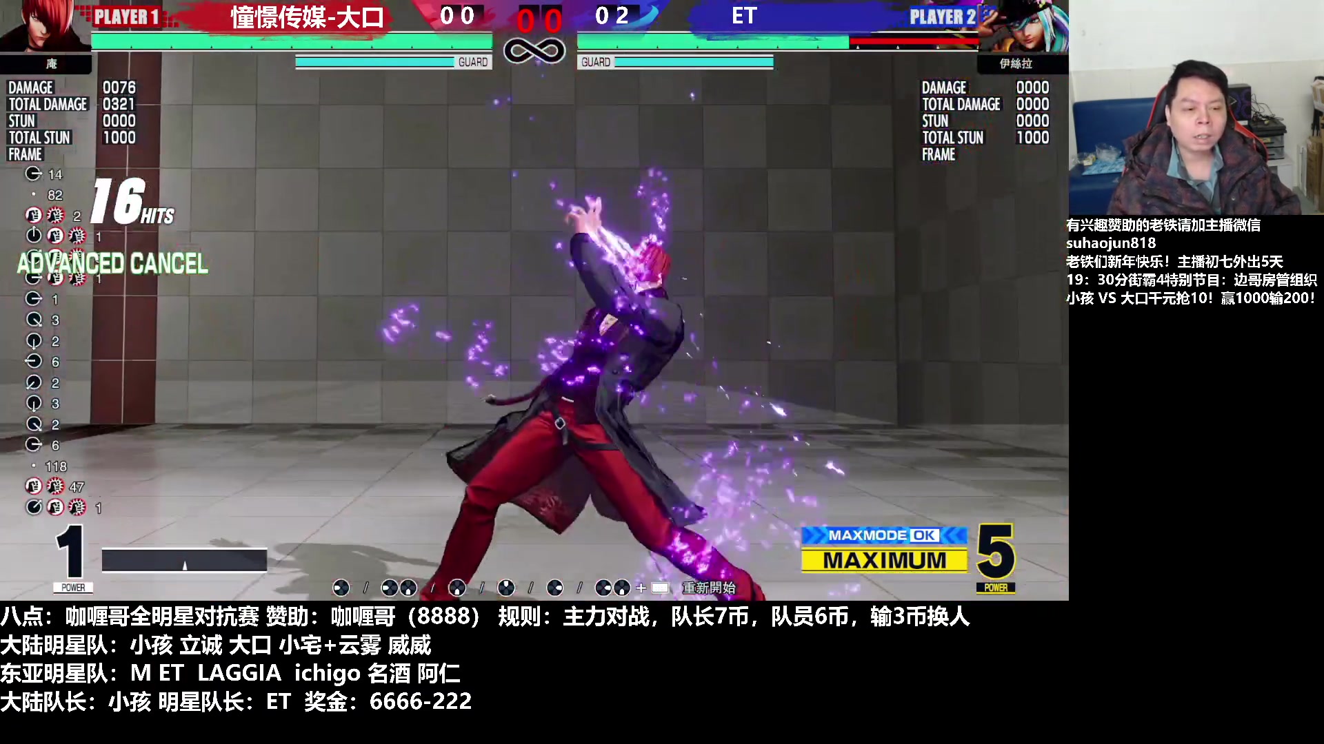 【2023-01-27 16点场】格鬦家大口：憧憬大口：憧憬传媒独家冠名！