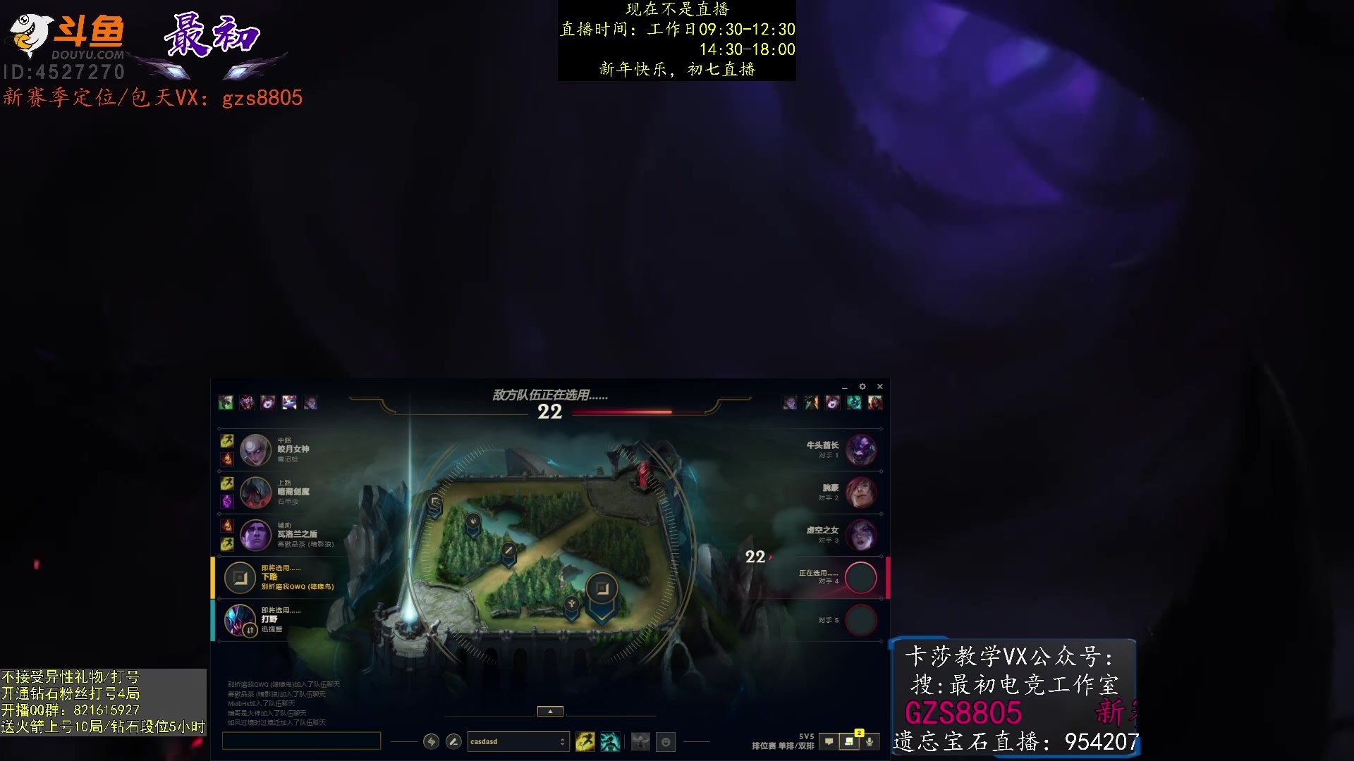 【2023-01-27 11点场】最初卡莎：第一卡莎：卡莎全网最详细教学