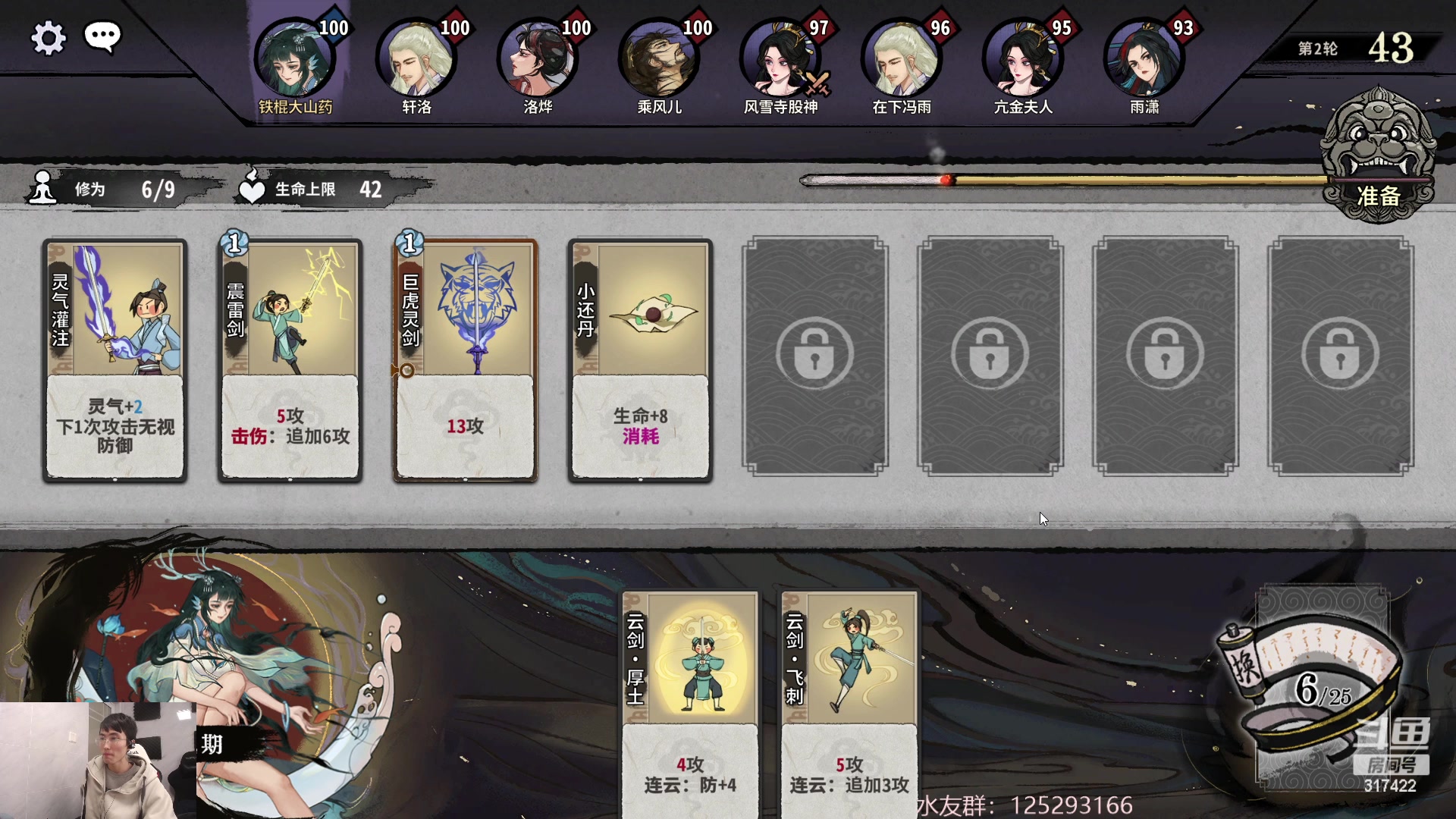 【2023-01-27 13点场】驴酱的冯雨大王：冯雨大王：年初五，迎财神！大家行运发财