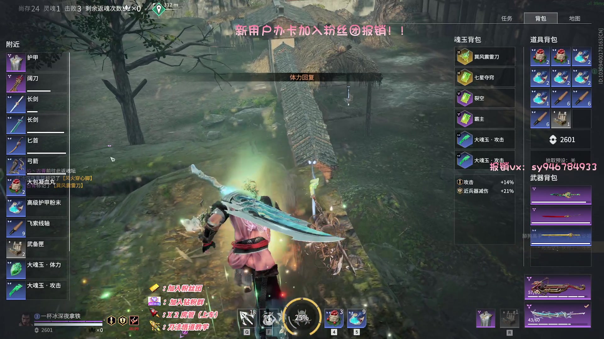 【2023-01-24 02点场】sysyu：【sy】小孙给各位拜年了！！