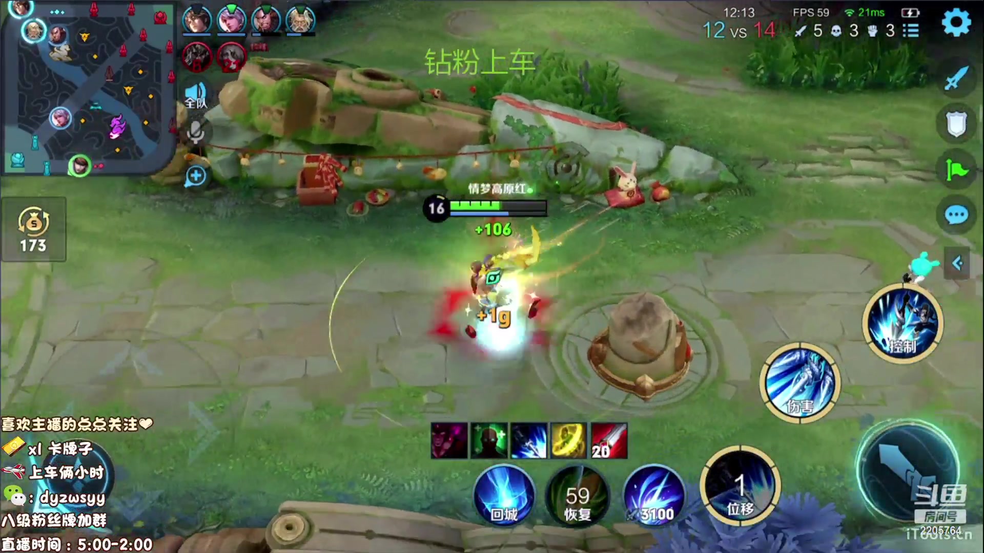 【2023-01-27 10点场】声优赵猥琐：国服赵云天花板不服来辩