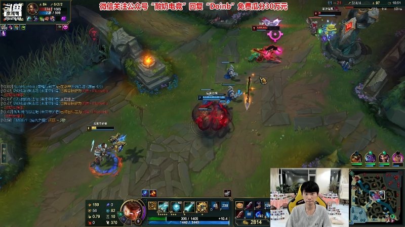 【英雄联盟】金咕咕金咕咕doinb的精彩时刻 20230127 01点场