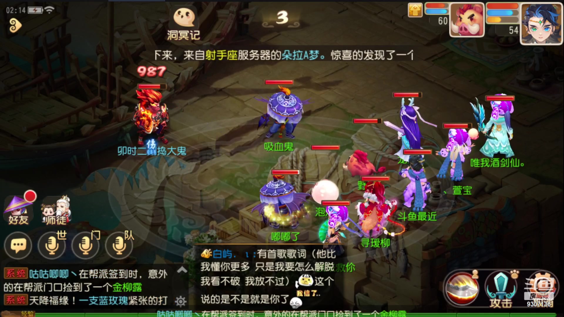 【2023-1-24 2点场】手机最近在家:欢迎欢迎嘿嘿