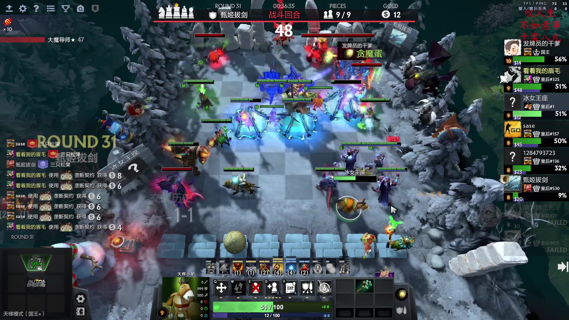 【2023-01-26 15点场】叫我混子丶：多多岛皇后#1祝您新年快乐！