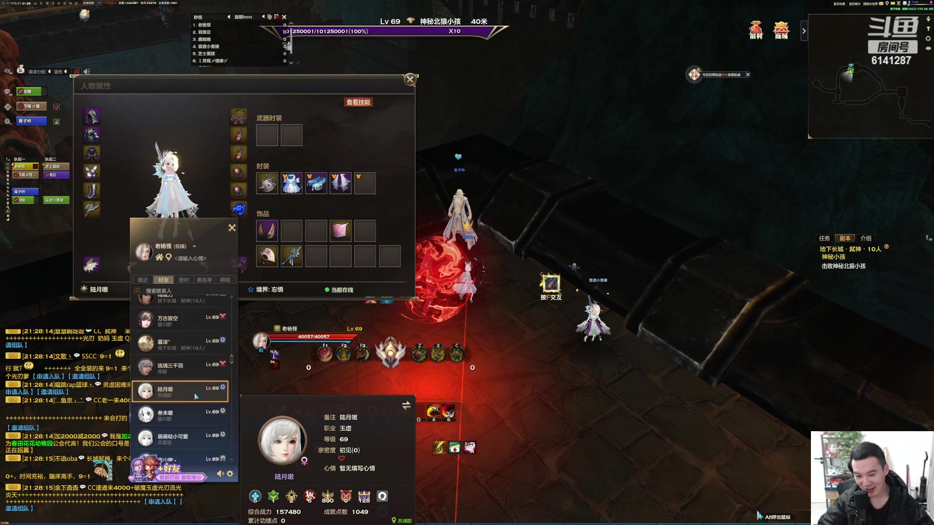 【2023-01-26 20点场】老杨怪：【老杨】新年快乐！！