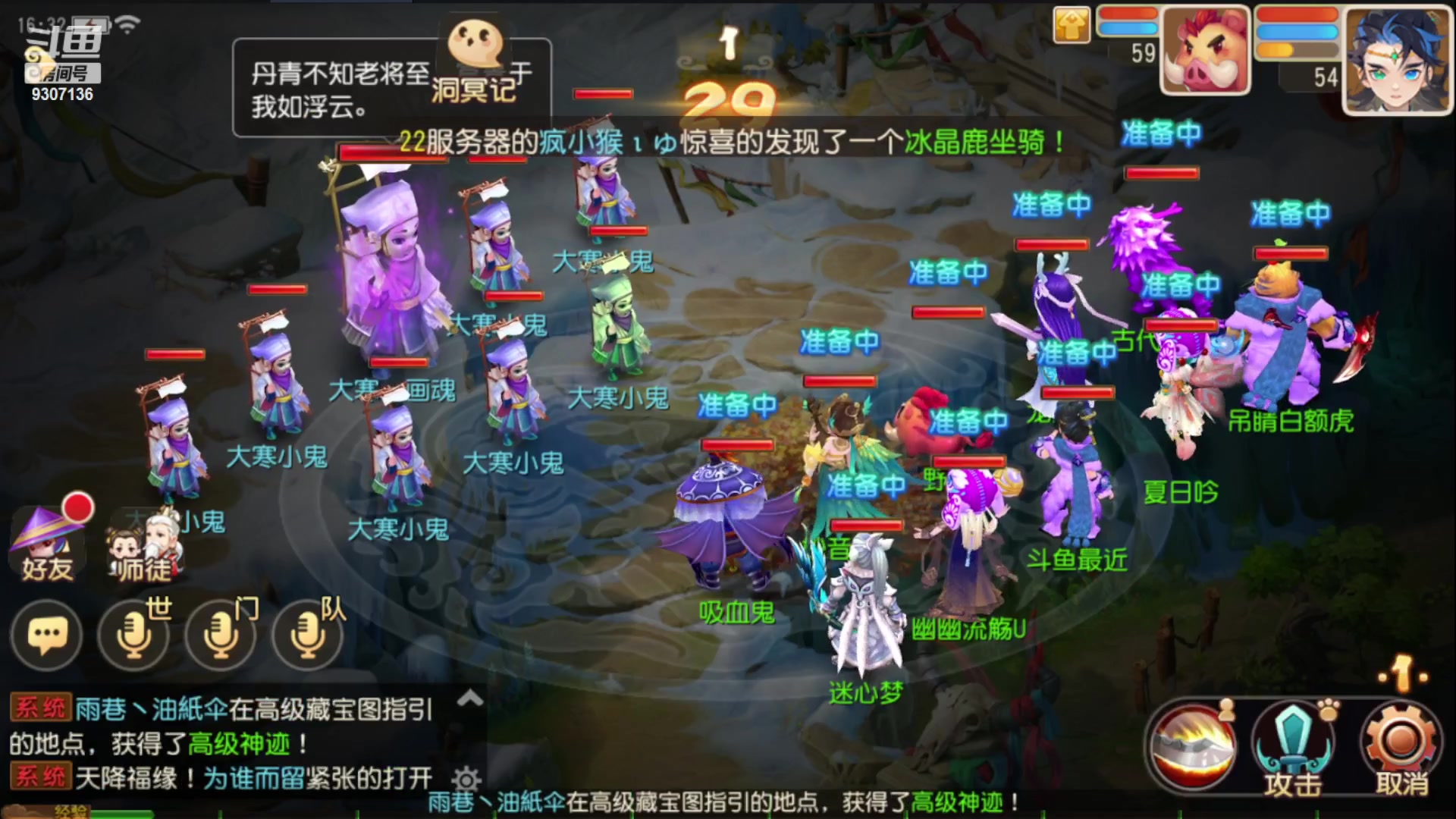 【2023-1-22 15点场】手机最近在家:欢迎欢迎嘿嘿