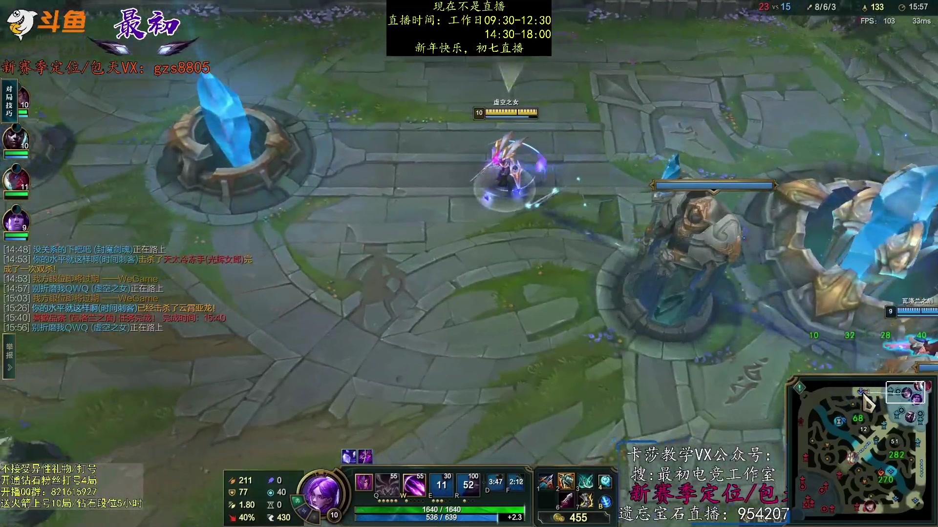 【2023-01-27 03点场】最初卡莎：第一卡莎：卡莎全网最详细教学