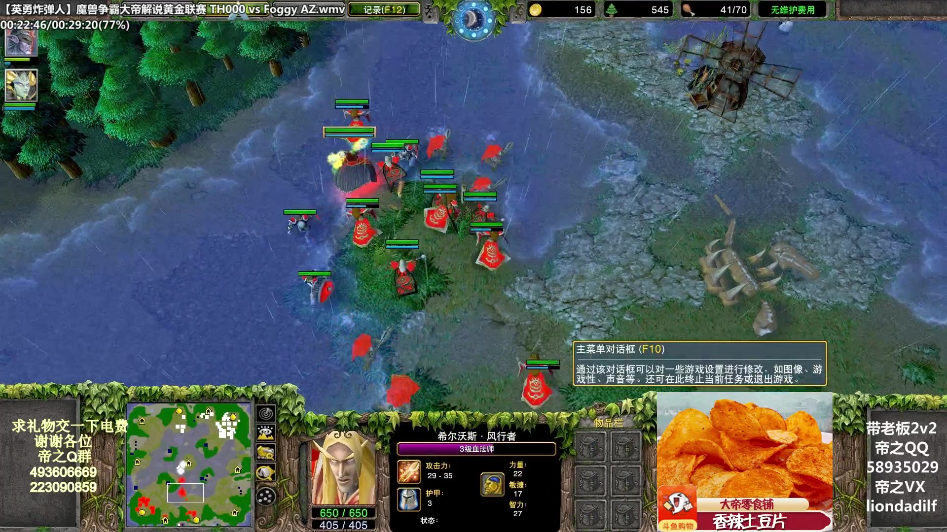 【2023-01-27 16点场】大帝LioN：魔兽争霸3~精彩视频~LioN大帝解说