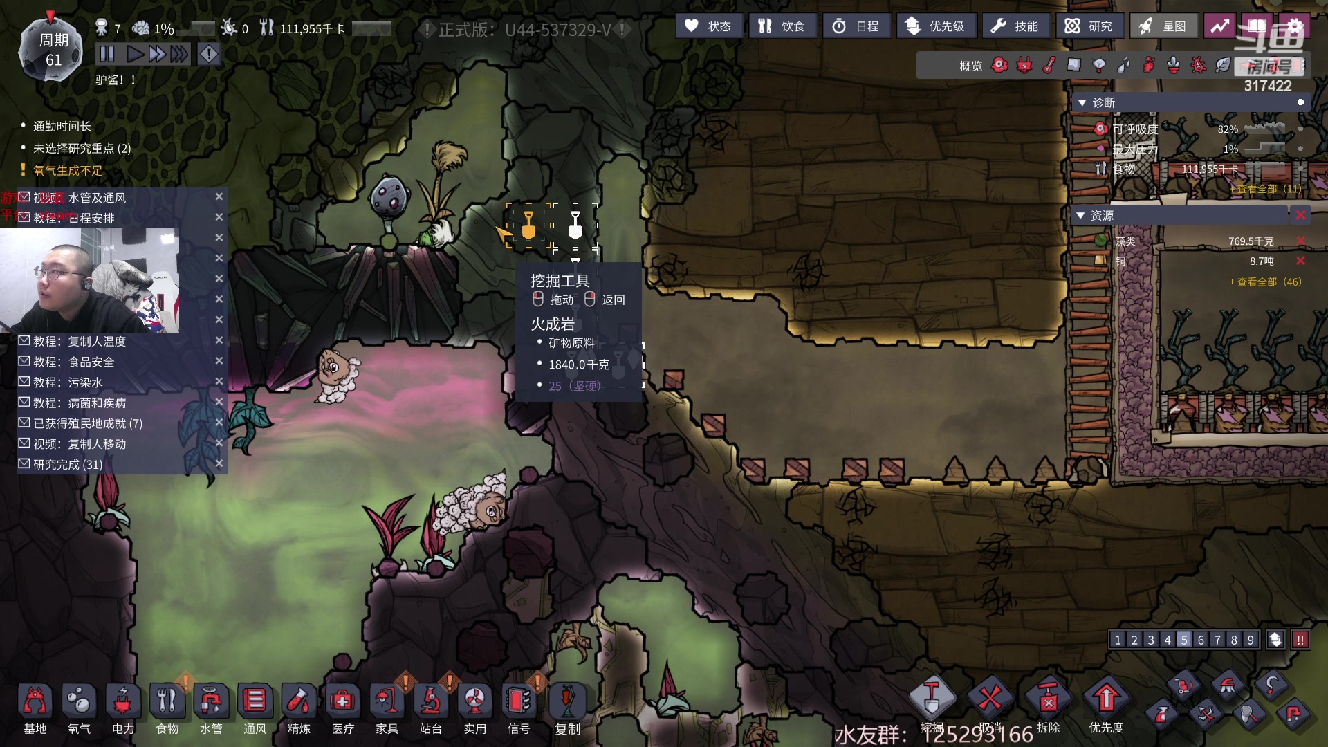 【2023-01-27 01点场】驴酱的冯雨大王：冯雨大王：年初五，迎财神！大家行运发财