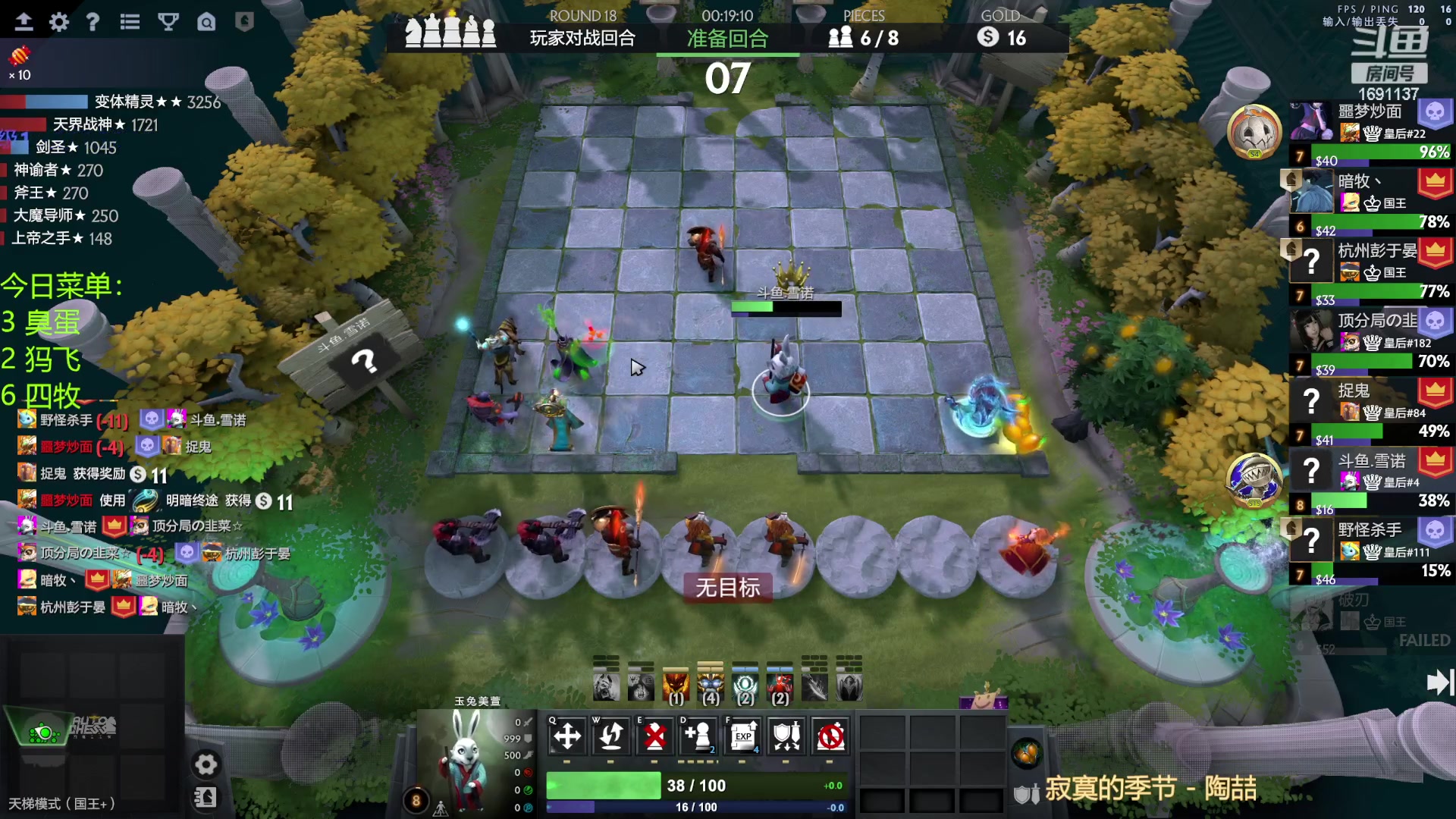 【2023-01-26 17点场】囧啥都不懂雪诺：新年快乐2023冲啊