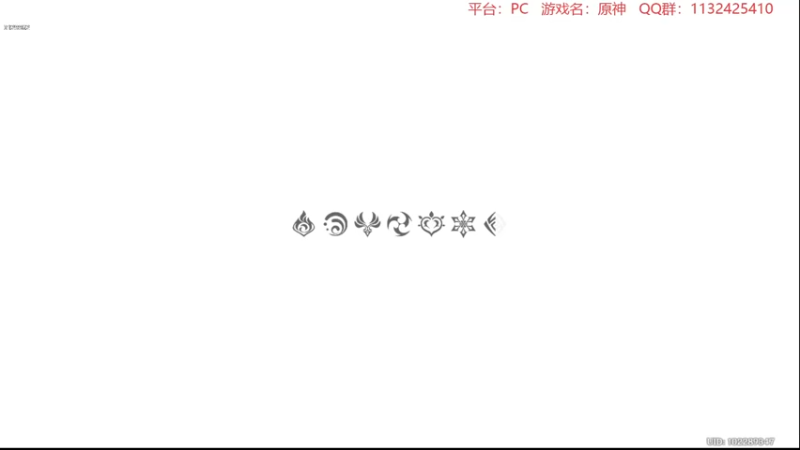 【2023-01-24 21点场】曉笛笛：原神3.4第7天！！！