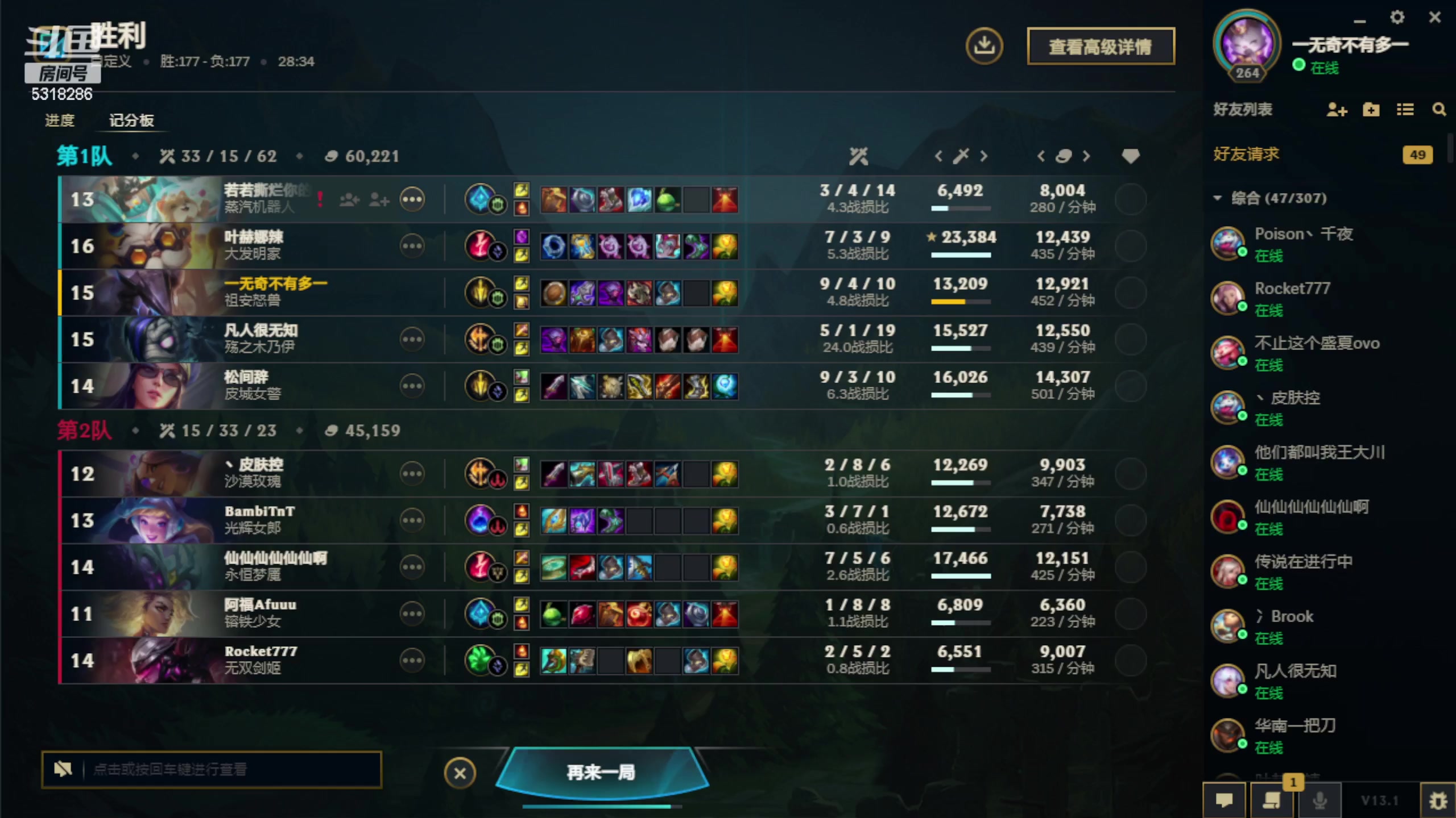 【2023-01-27 19点场】菜到极致小兰摧：新年快乐！天天开心！