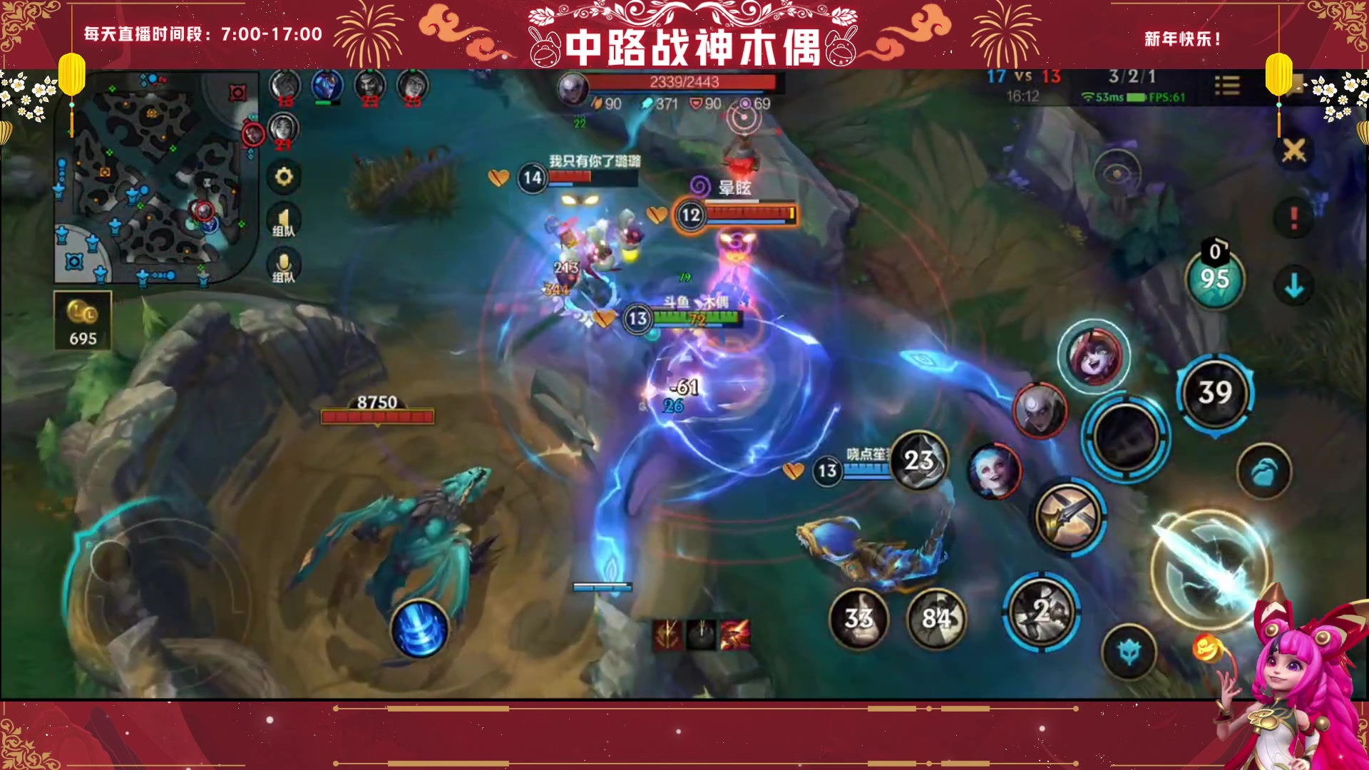 【2023-01-27 11点场】心星丶木偶：新年快乐~甩狙高手