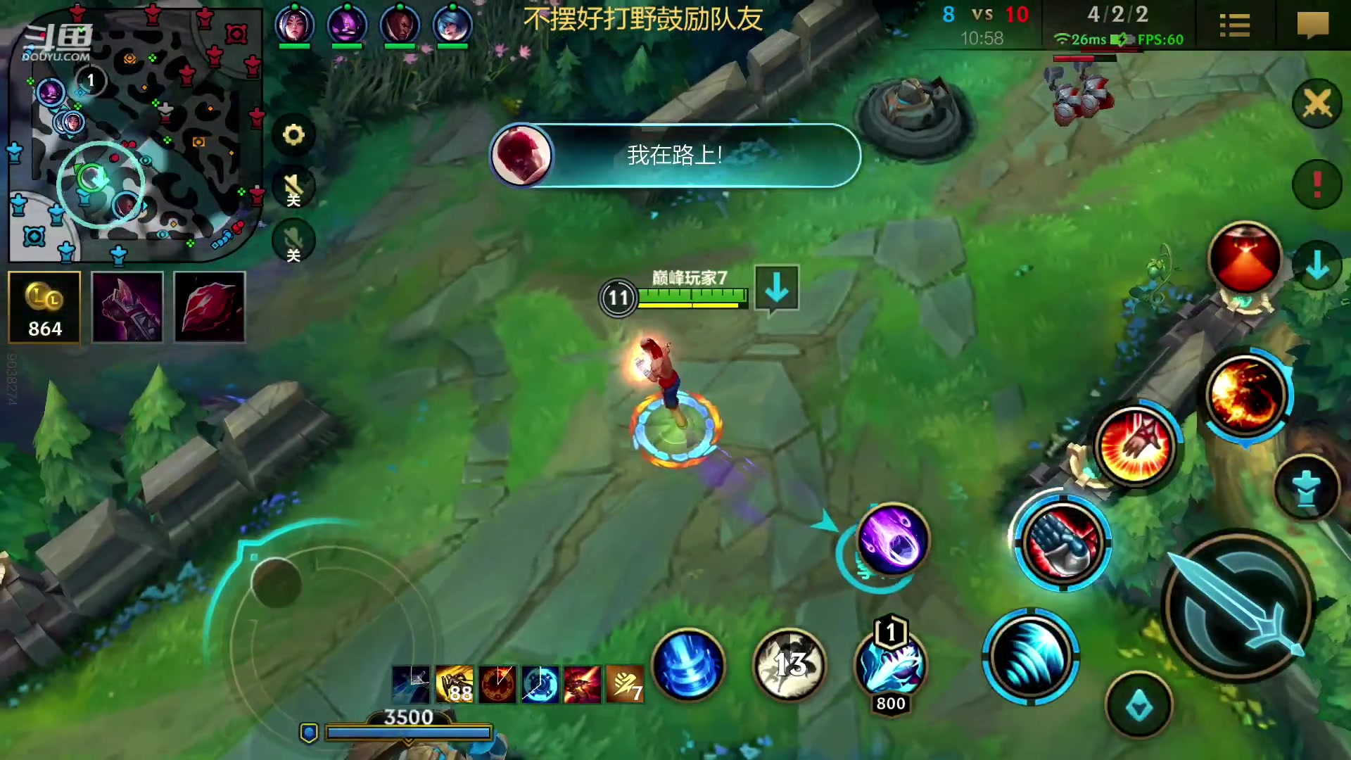 【2023-01-27 00点场】若念king：做一个好打野 第一惩戒