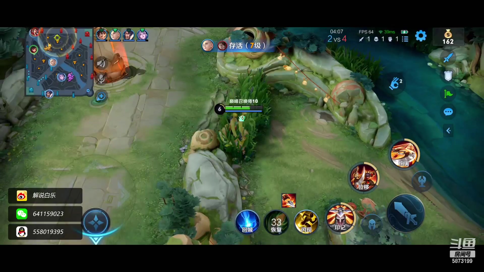 【2023-01-27 14点场】解说白乐：拿娜可露露=赢