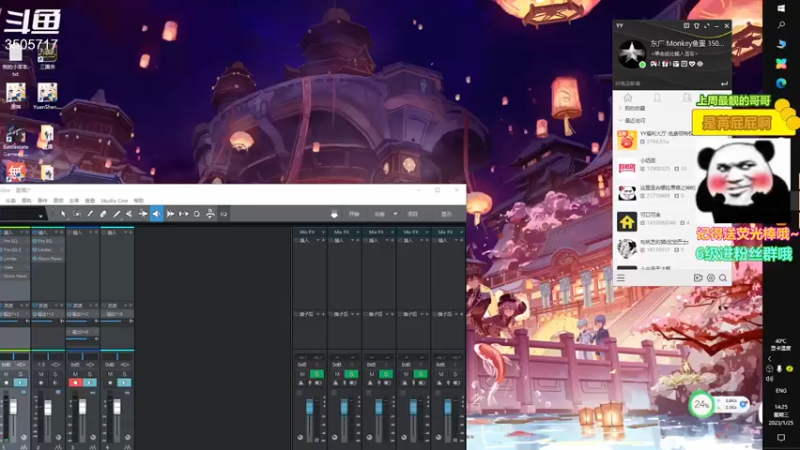 【2023-01-25 14点场】Monkey鱼蛋：【小奶团】广东精分主播